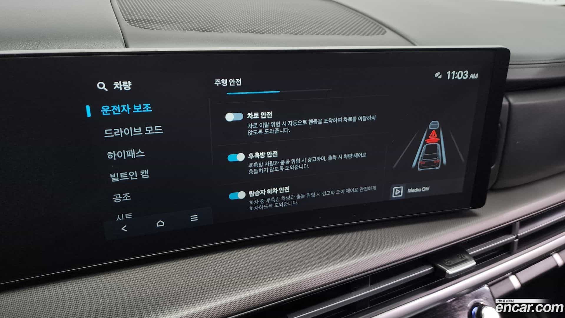 Santafe Hyundai 2023.8-OPTION-020