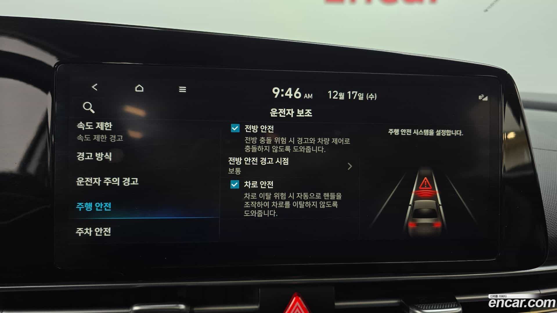 AVANTE Hyundai 2024.3-OPTION-020