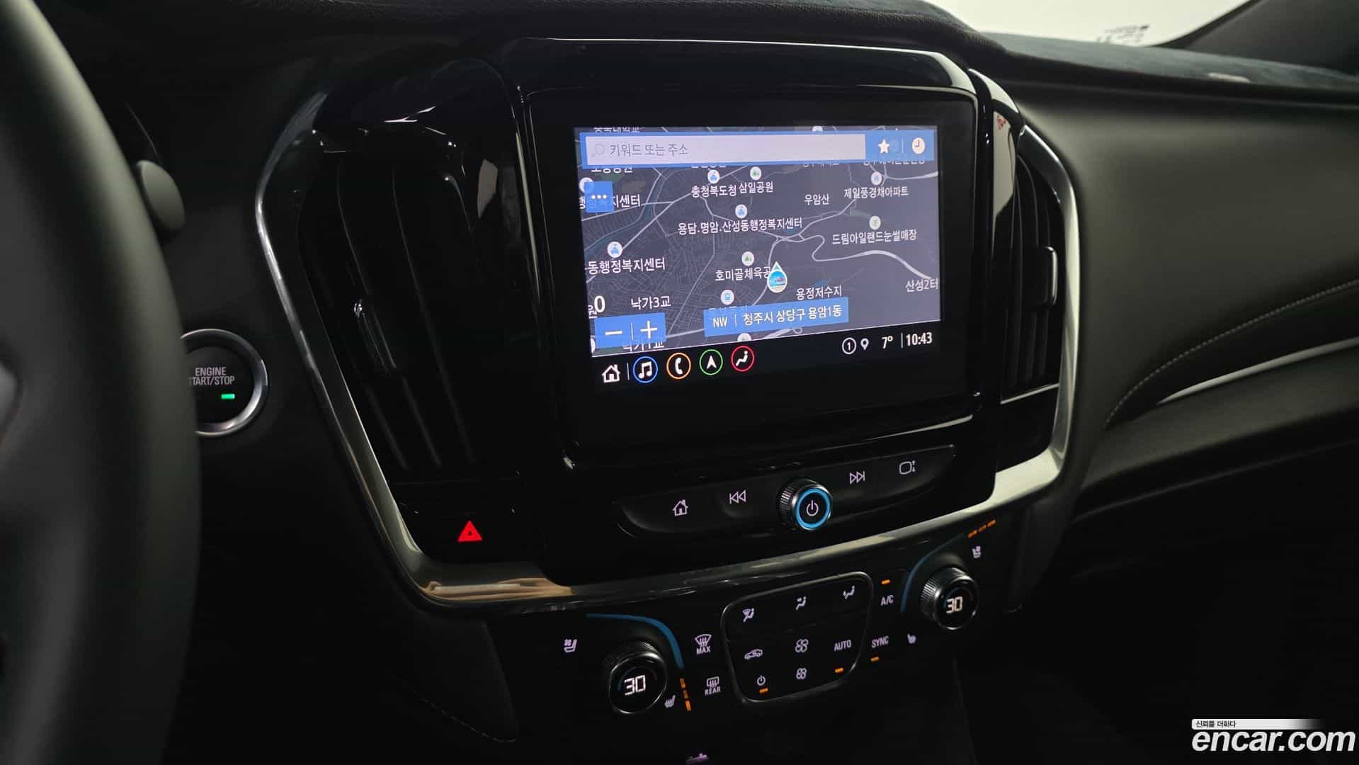 Traverse Chevrolet 2023.11-OPTION-016