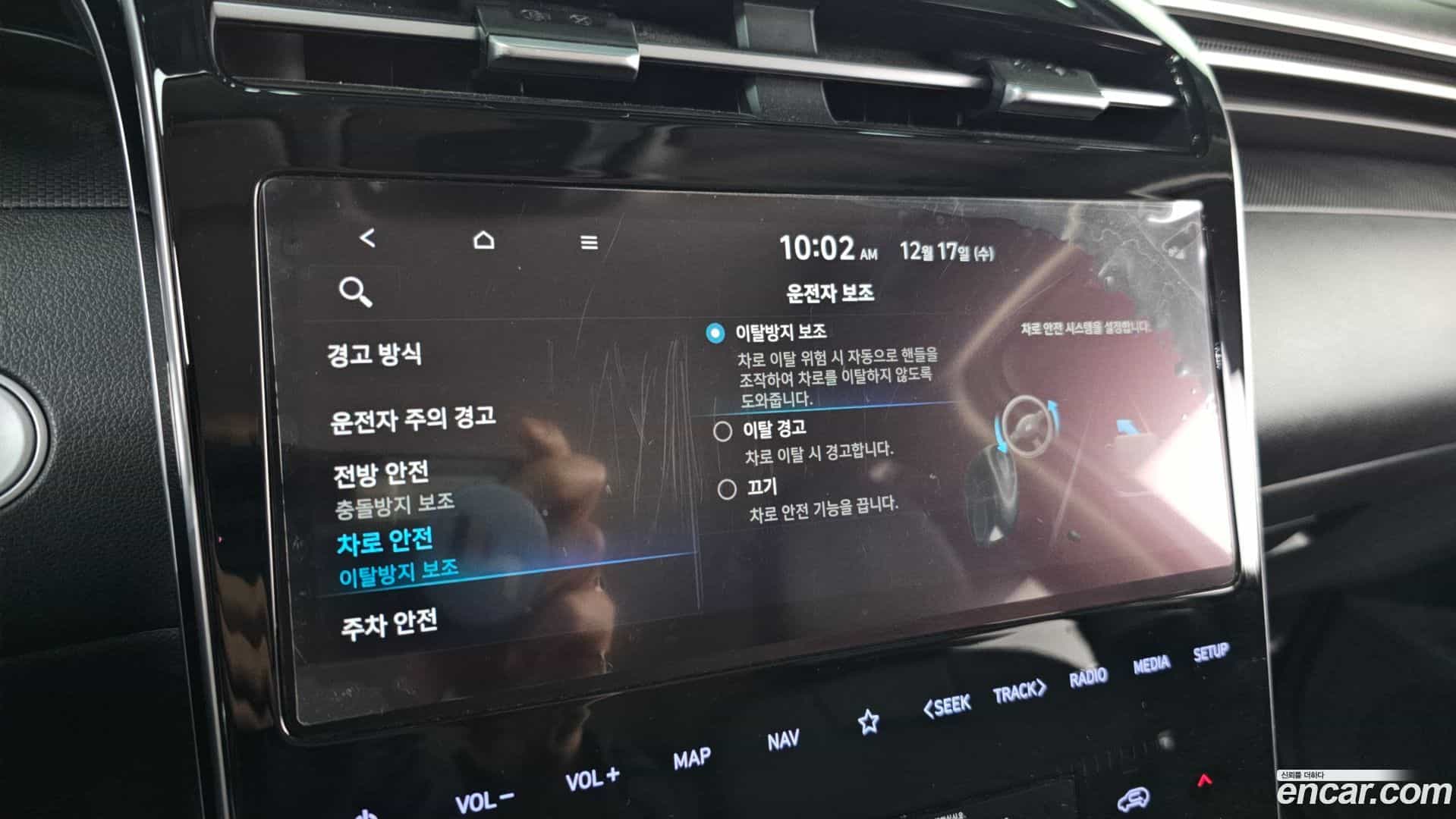 Tucson Hyundai 2021.5-OPTION-021