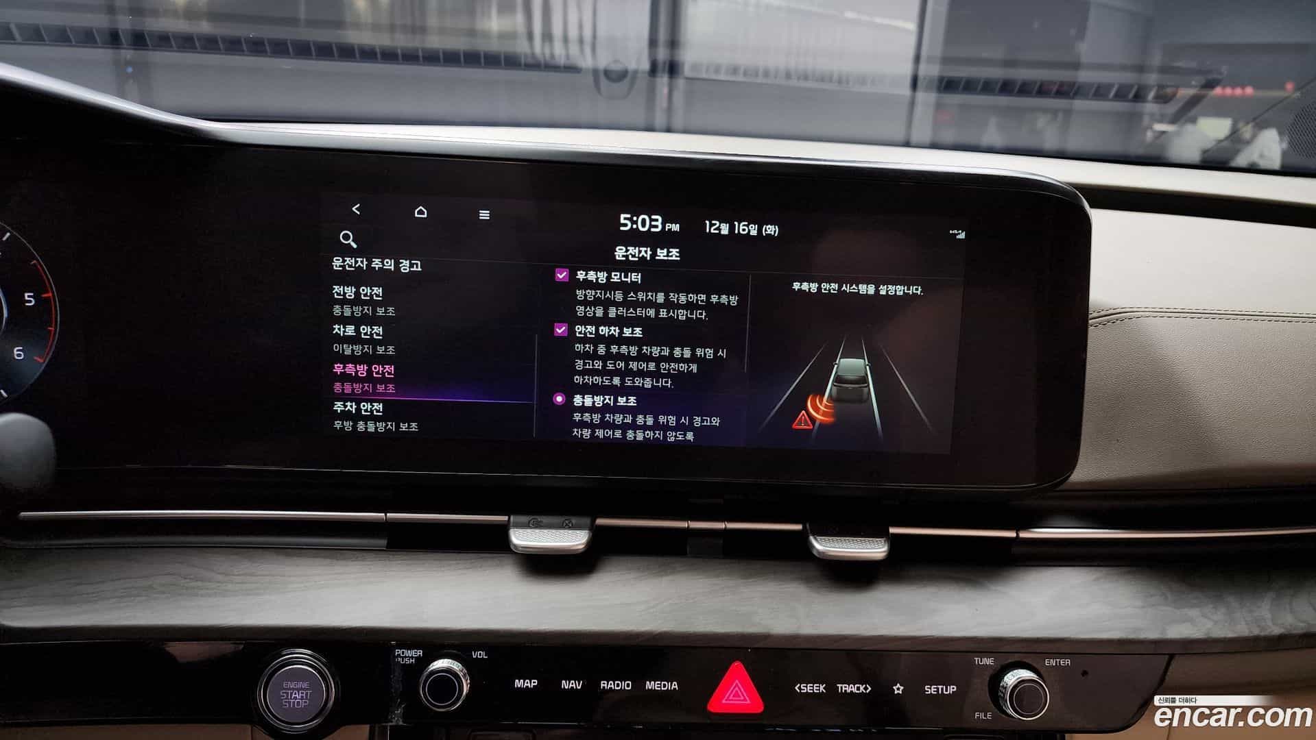 Canival Kia 2023.6-OPTION-020