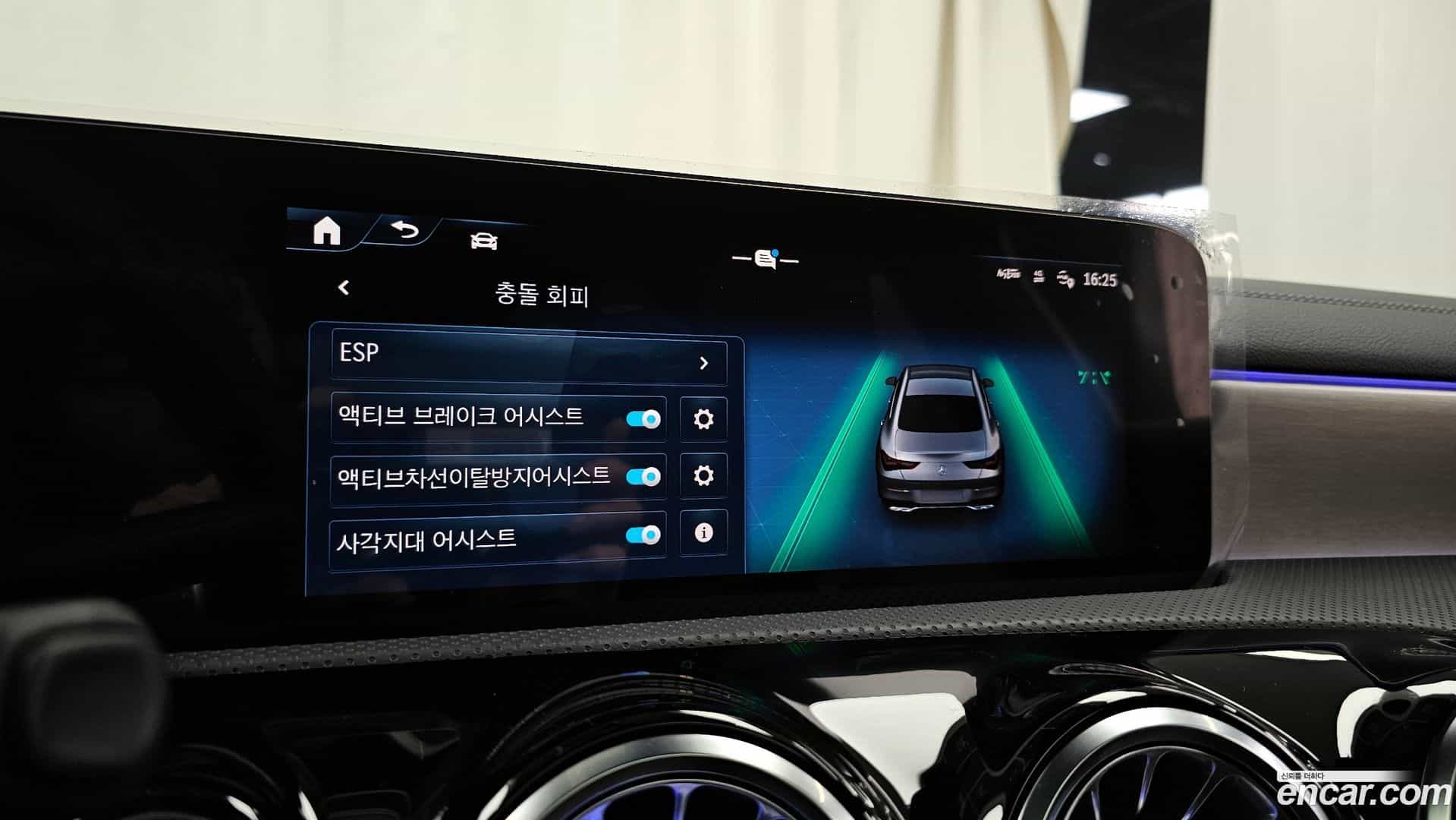 CLA-Class Mercedes-Benz 2025.4-OPTION-020