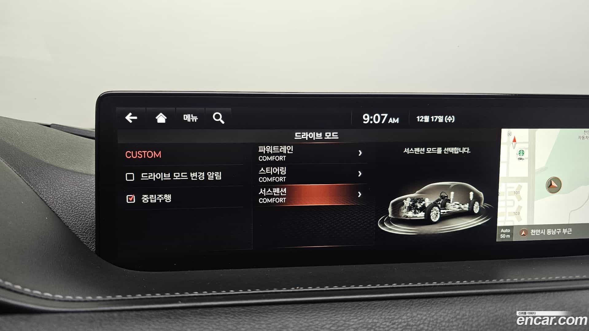 G80 Genesis 2020.10-OPTION-021