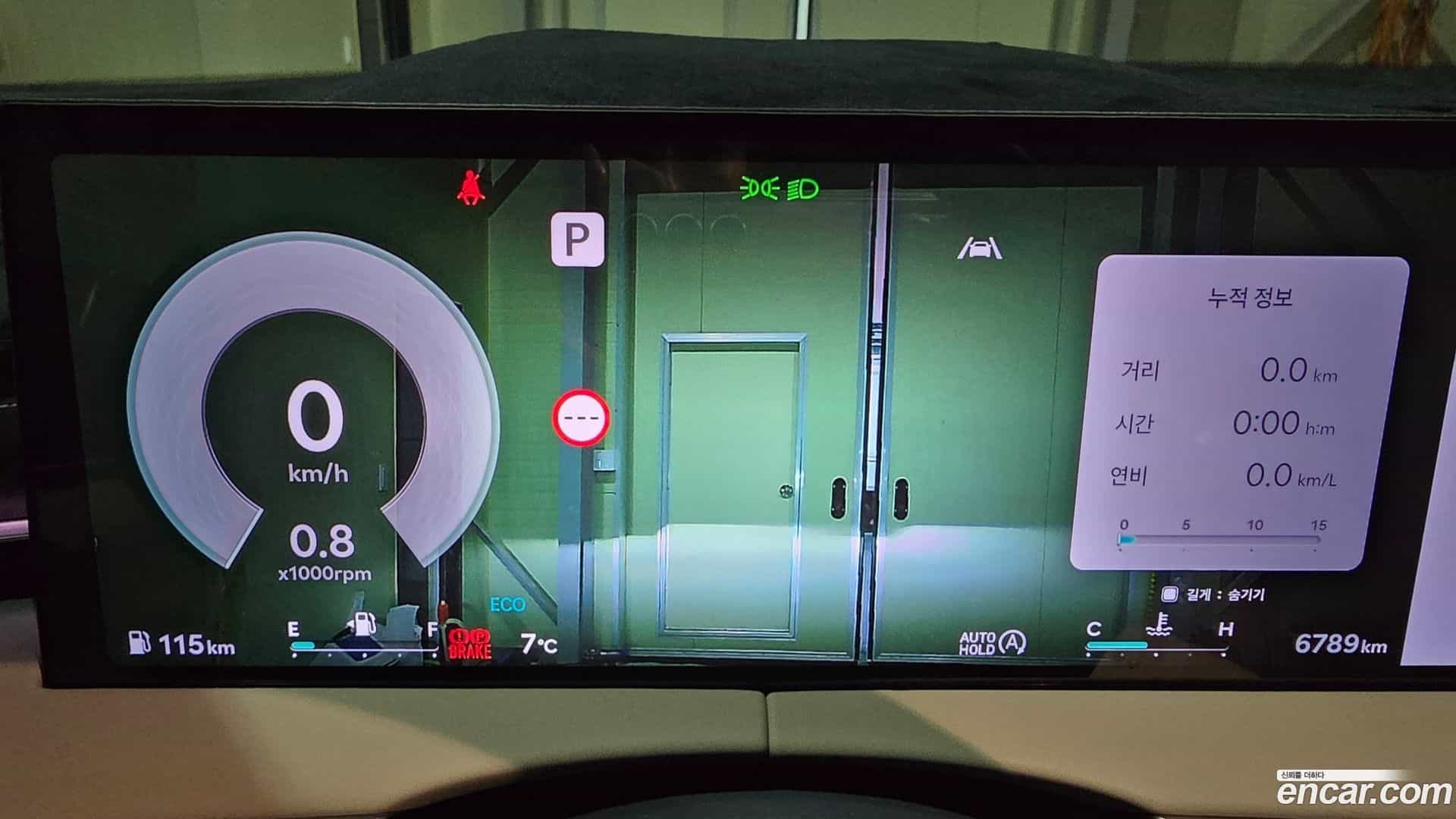GV70 Genesis 2025.0-INNER-006