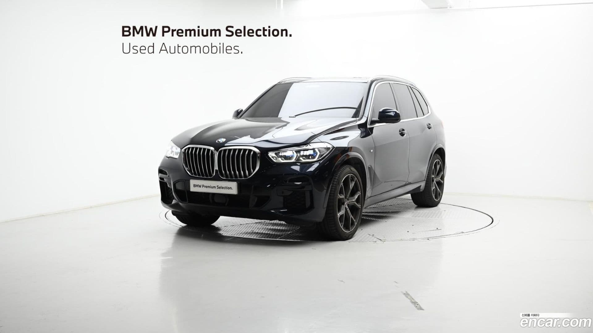 Main__Slider__Photo:X5 BMW 2023.2-0