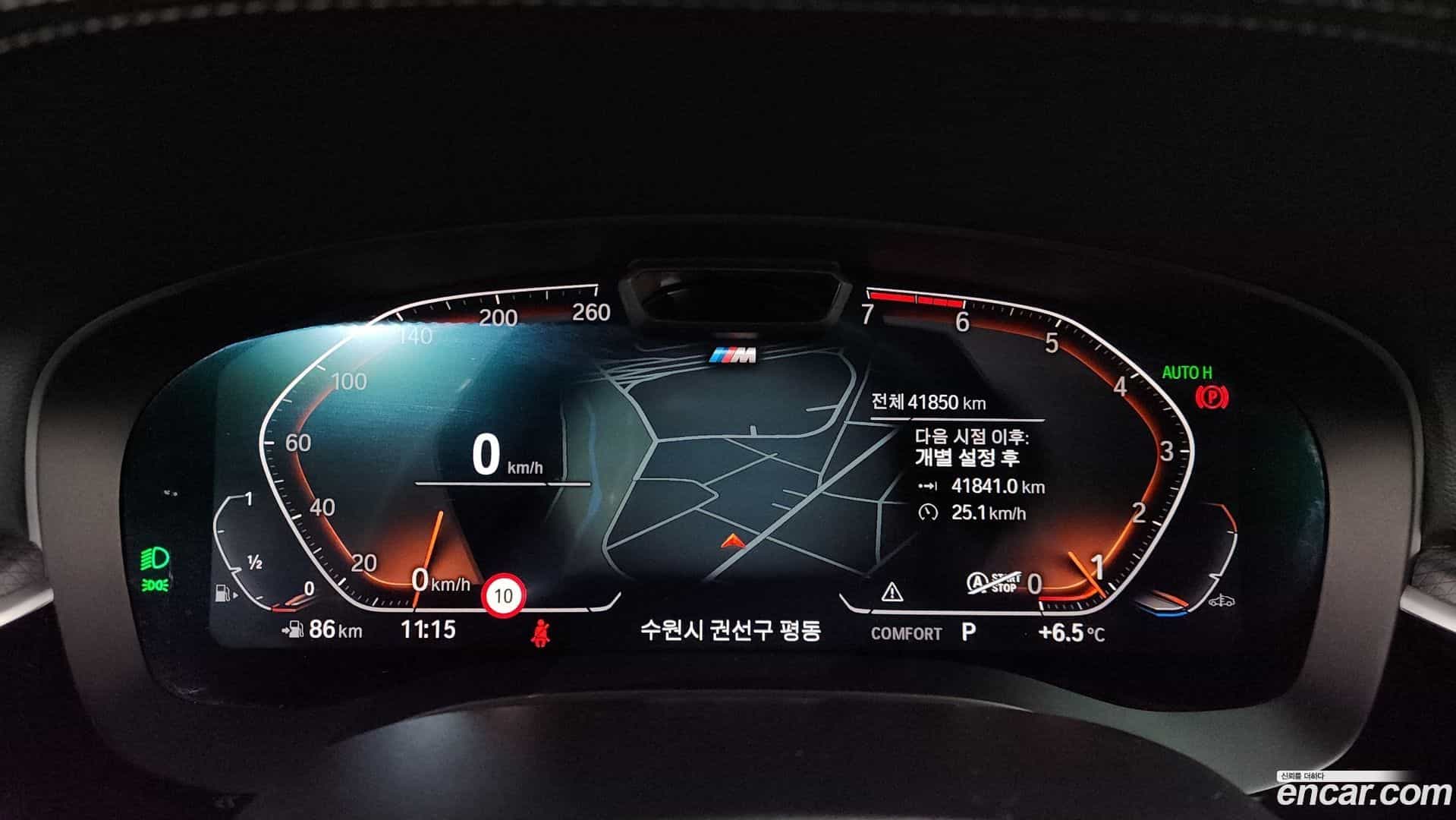 5-Series BMW 2022.6-INNER-008