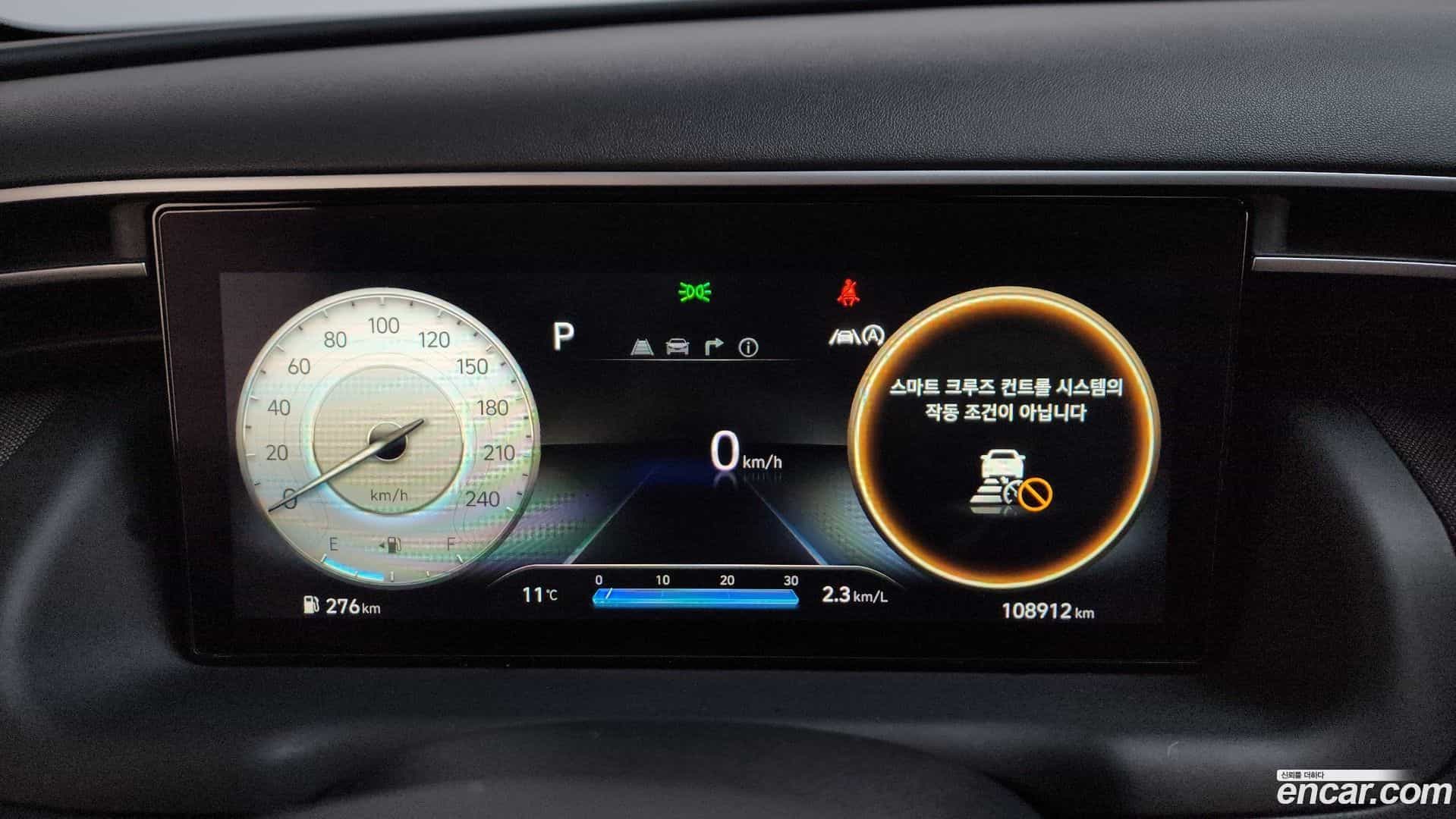 Tucson Hyundai 2021.1-INNER-008