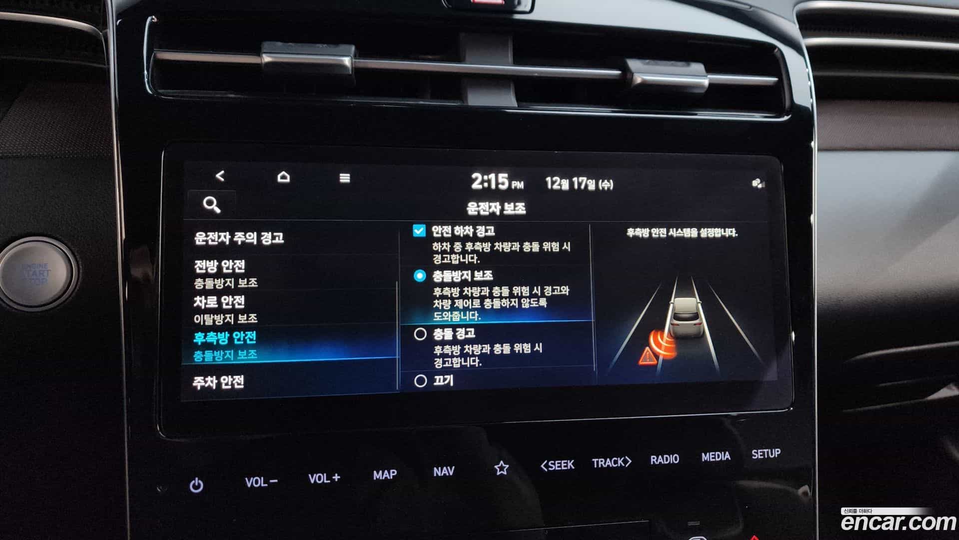 Tucson Hyundai 2021.1-OPTION-021