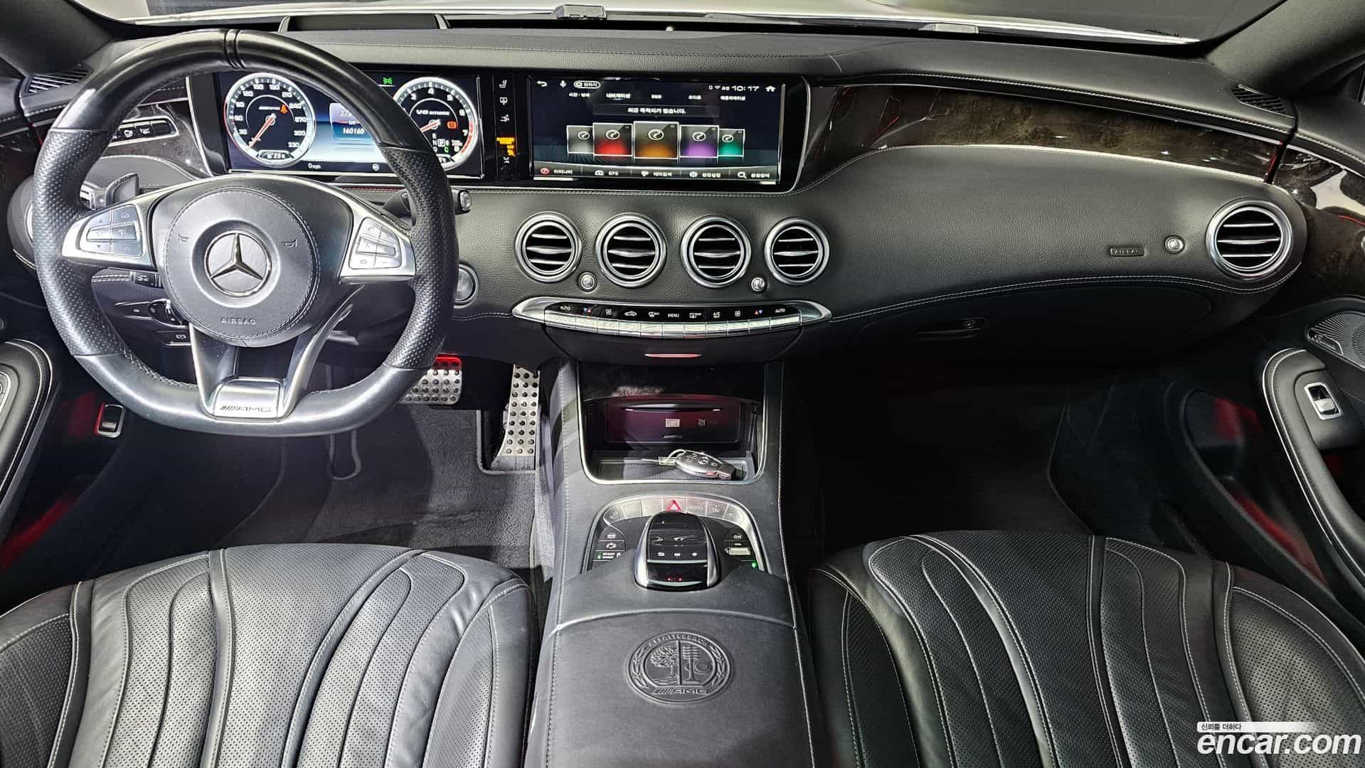 S-Class Mercedes-Benz 2017.0-INNER-007