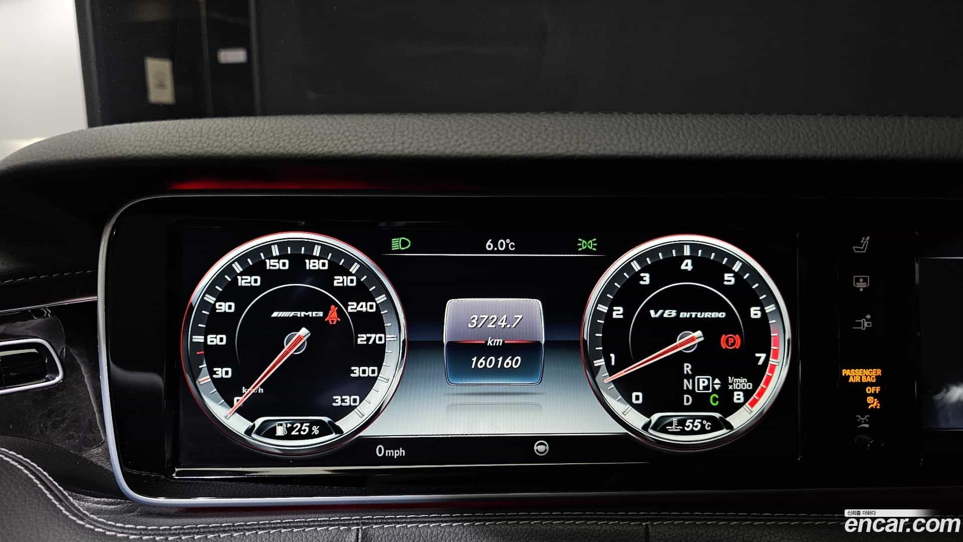 S-Class Mercedes-Benz 2017.0-INNER-008