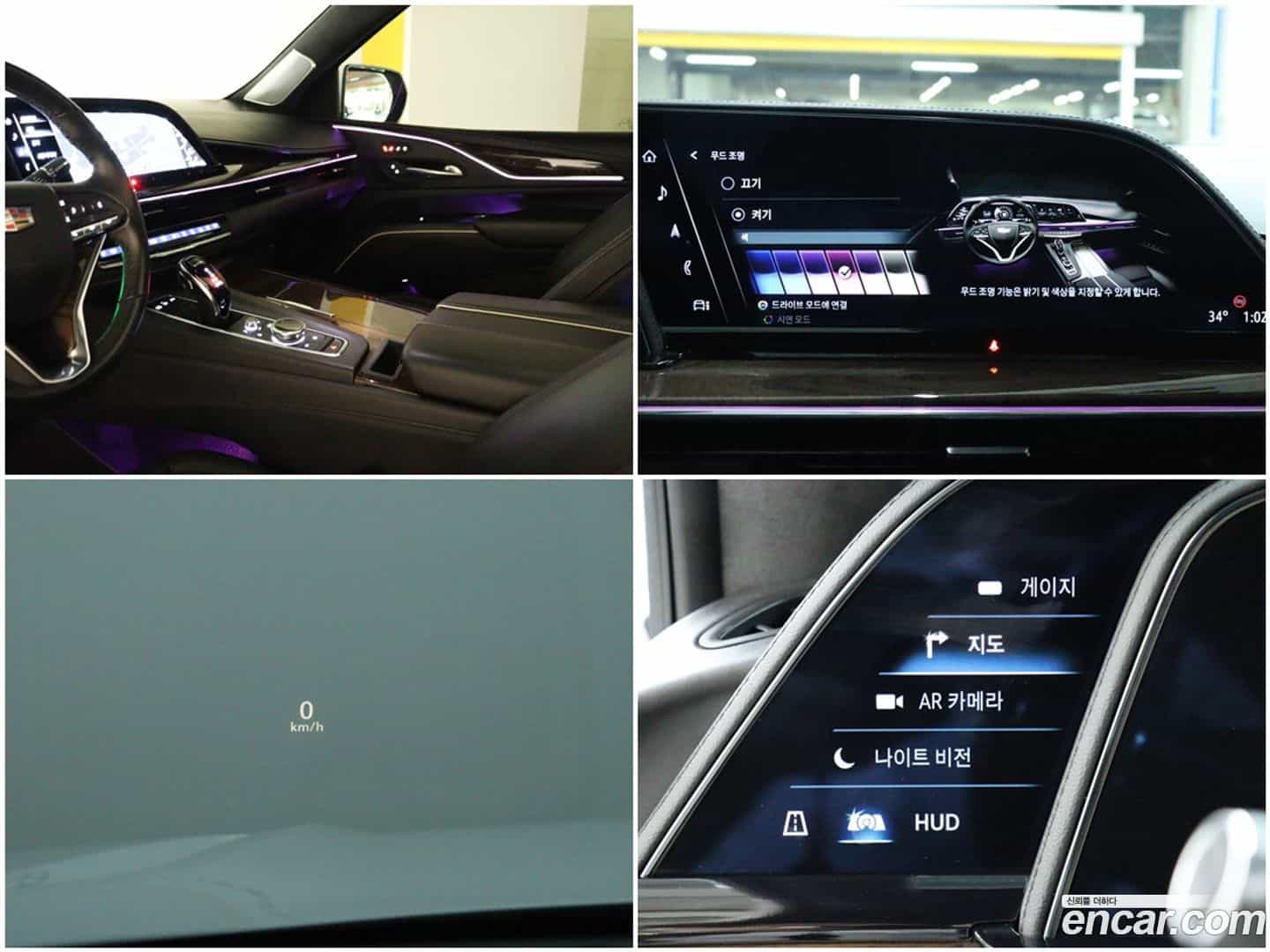 Escalade Cadillac 2022.4-OPTION-017