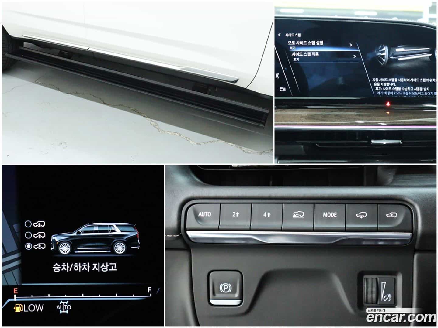 Escalade Cadillac 2022.4-OPTION-021