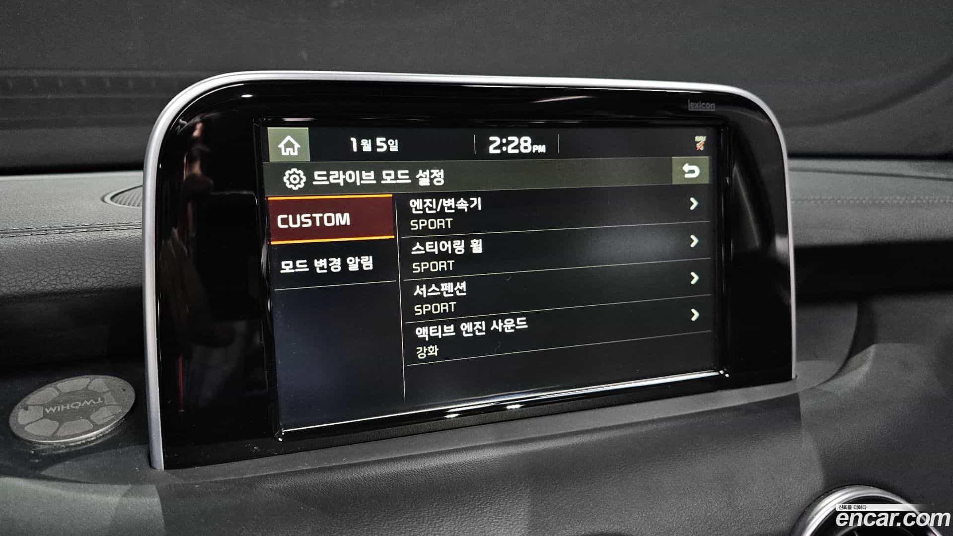 Stinger Kia 2017.8-OPTION-020
