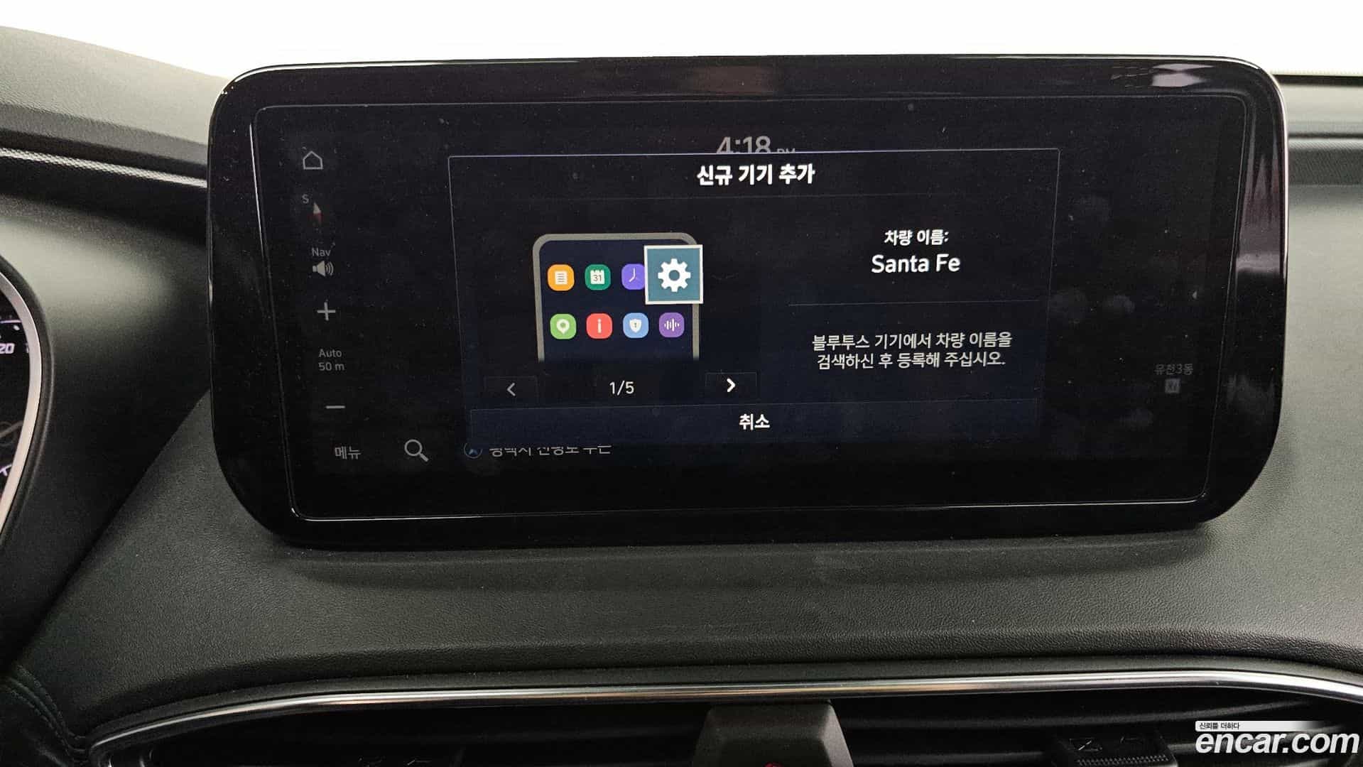 Santafe Hyundai 2021.11-OPTION-020