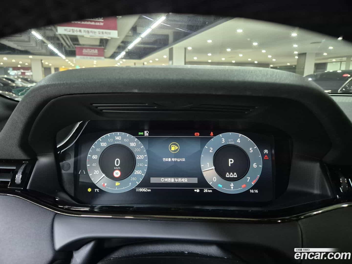 Range Rover Evoque Land Rover 2025.0-INNER-010