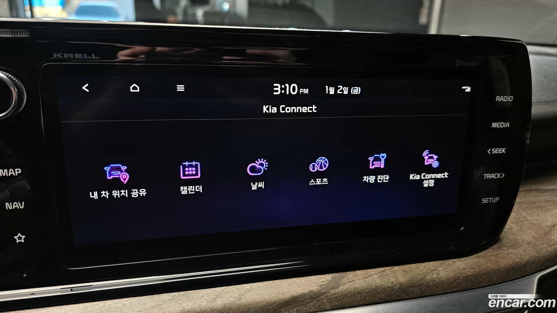 K5 Kia 2020.4-OPTION-020