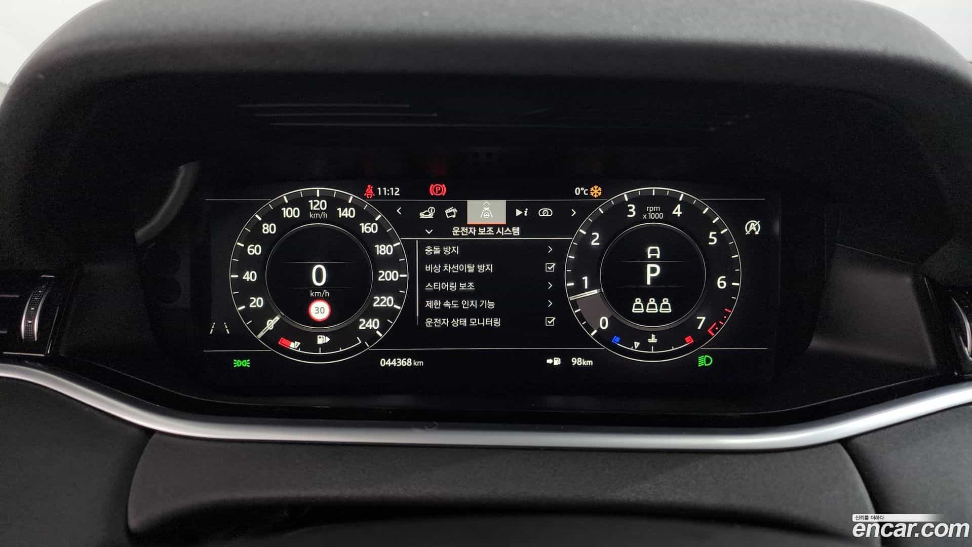 Range Rover Evoque Land Rover 2020.1-INNER-008