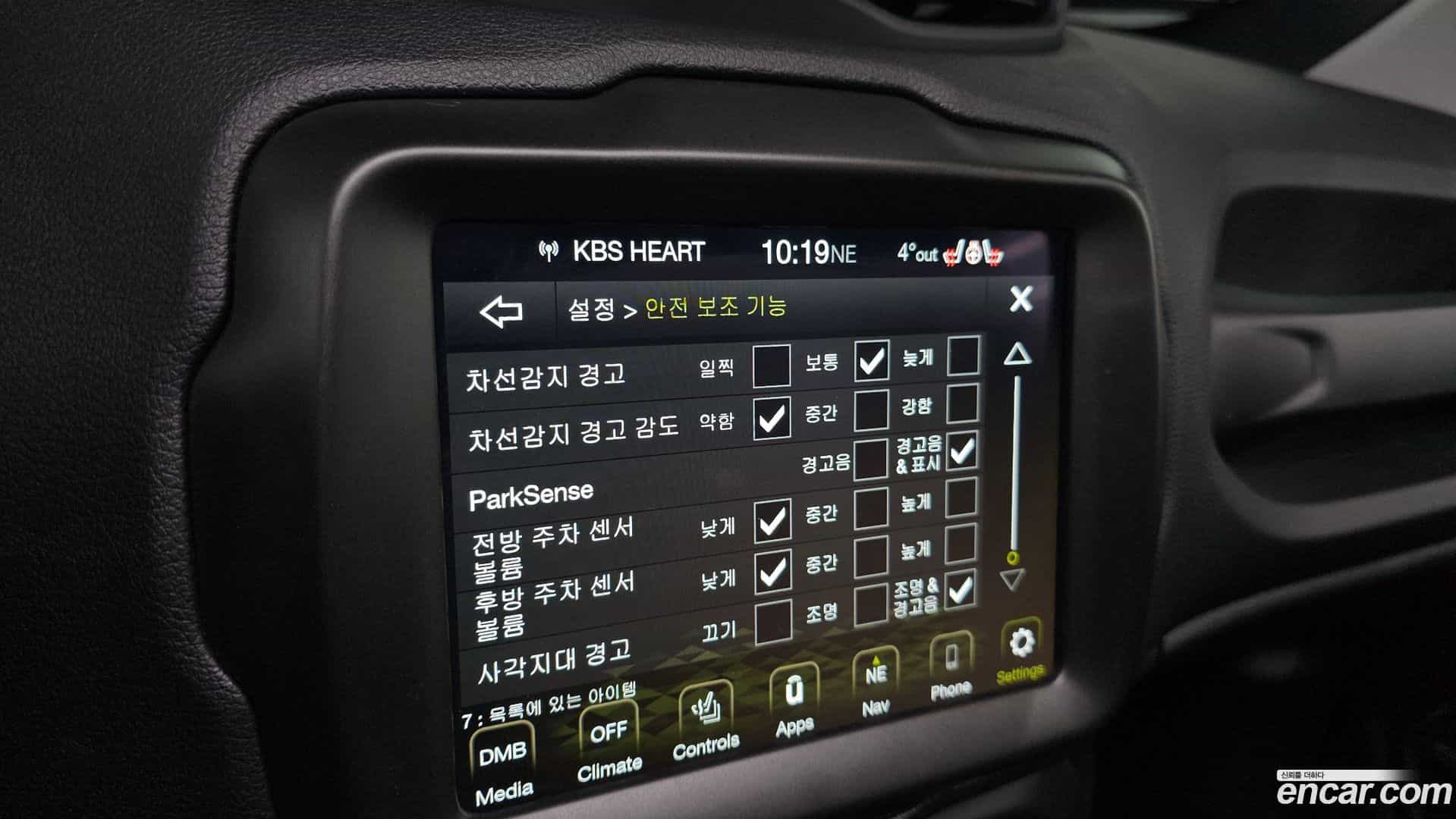 Renegade Jeep 2021.0-OPTION-020