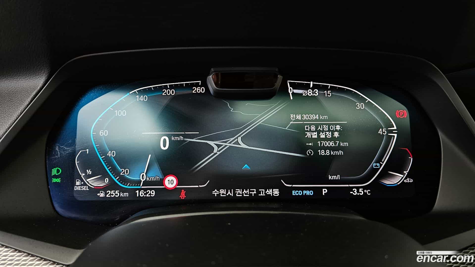 X5 BMW 2020.8-INNER-008