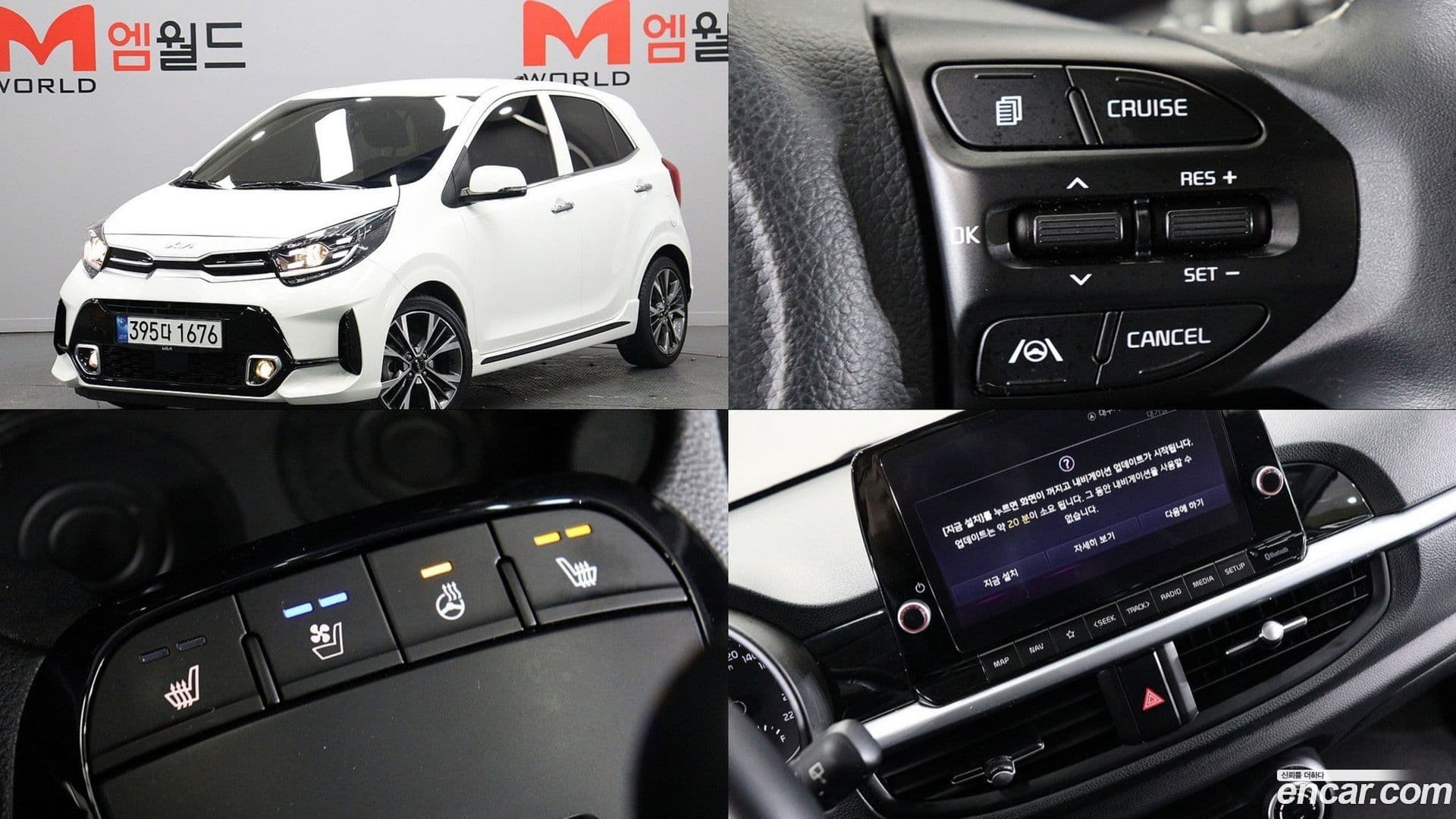 Main__Slider__Photo:morning Kia 2022.5-0