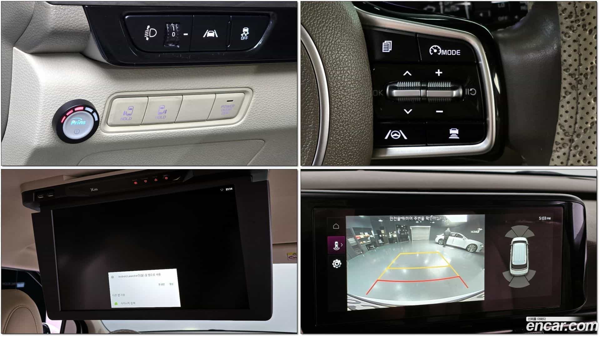 Canival Kia 2022.6-OUTER-002