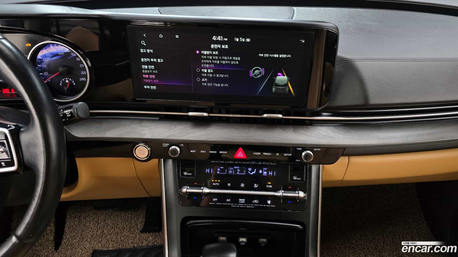 Canival Kia 2021.1-OPTION-019