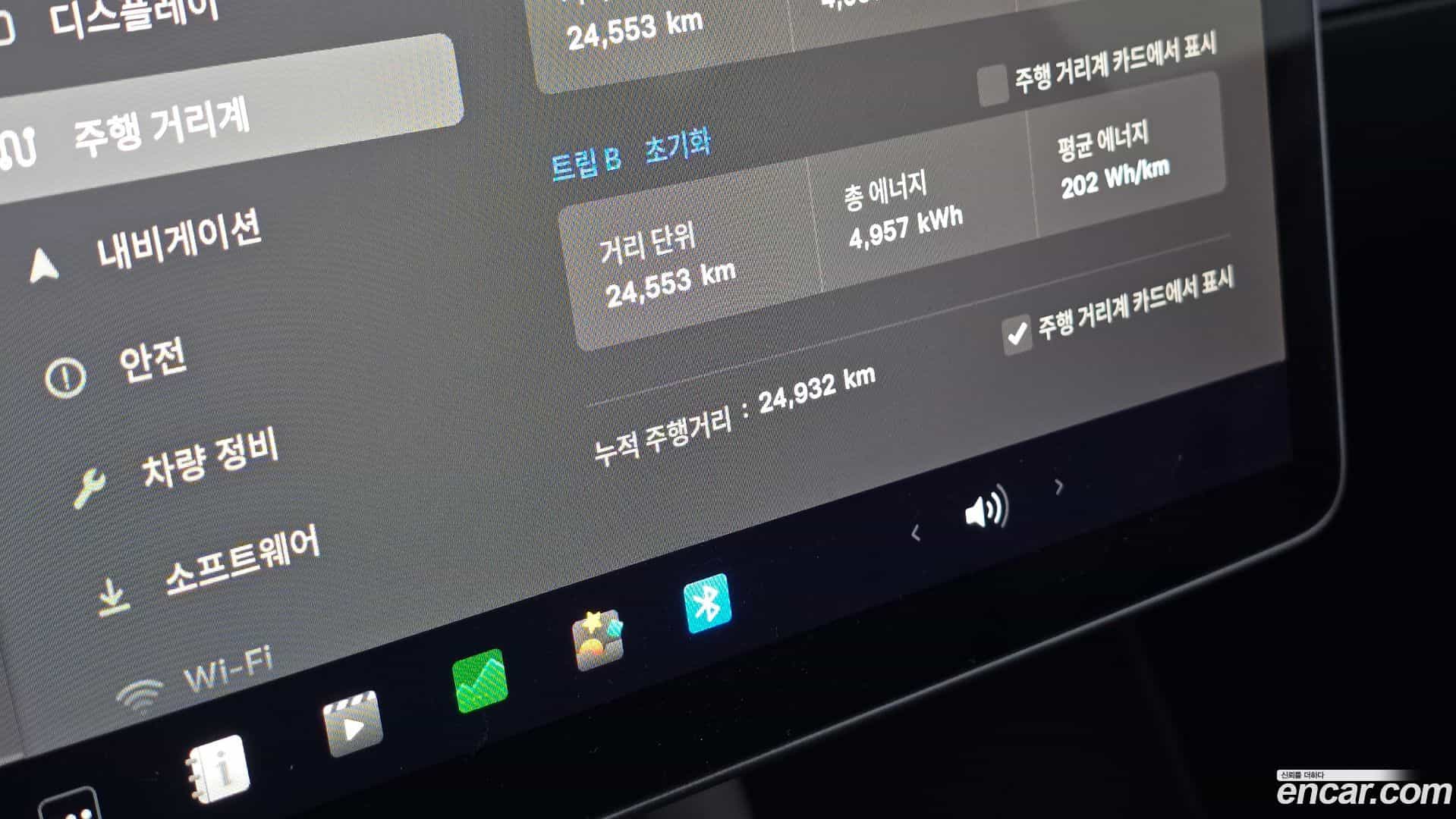 Model Y Tesla 2022.8-INNER-008