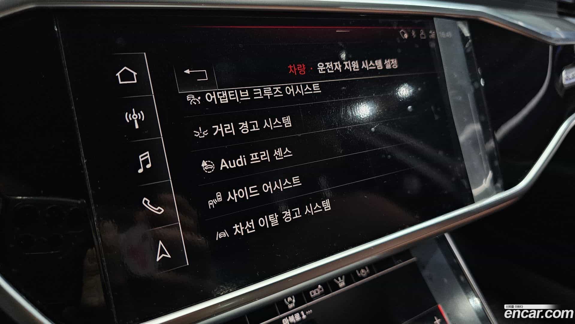A6 Audi 2019.9-OPTION-022