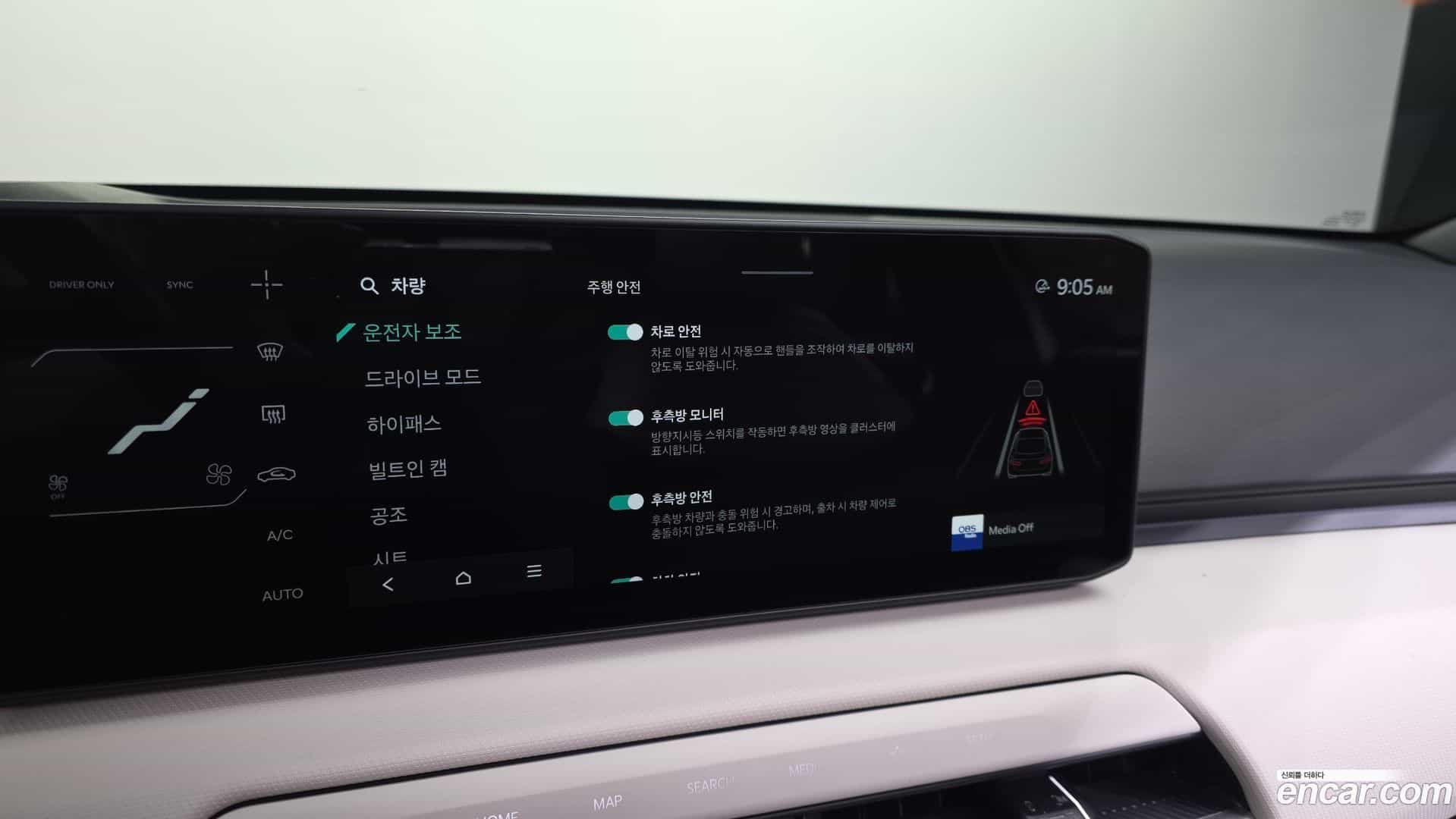 EV4 Kia 2025.3-OPTION-020
