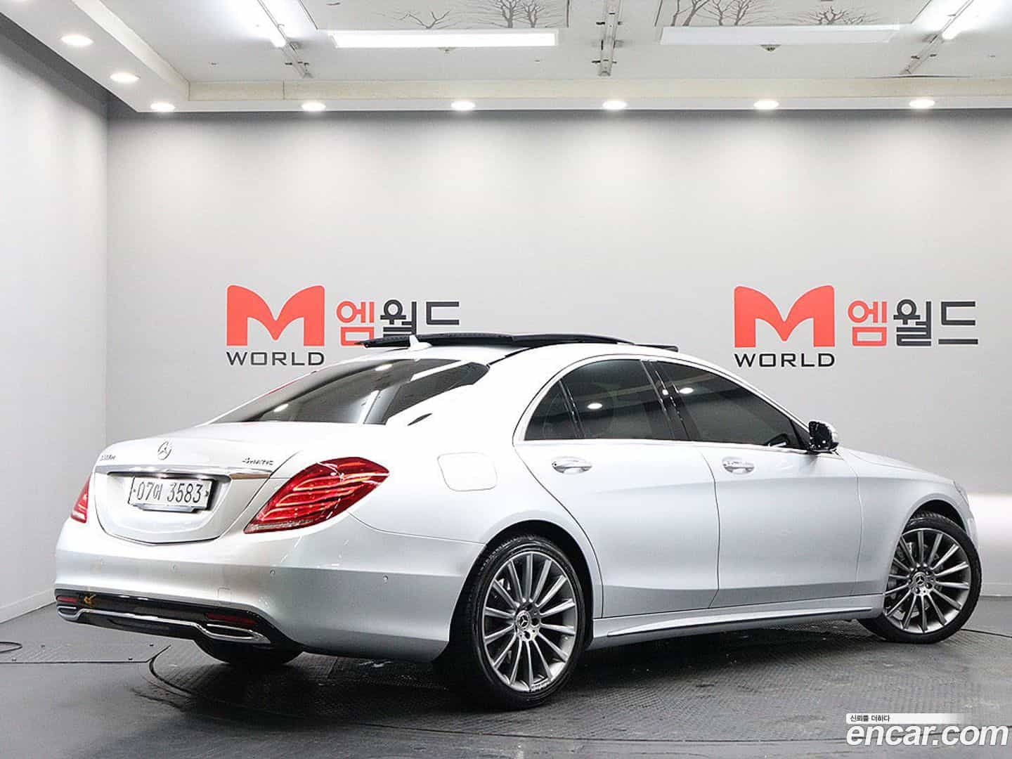 S-Class Mercedes-Benz 2017.4-OUTER-003
