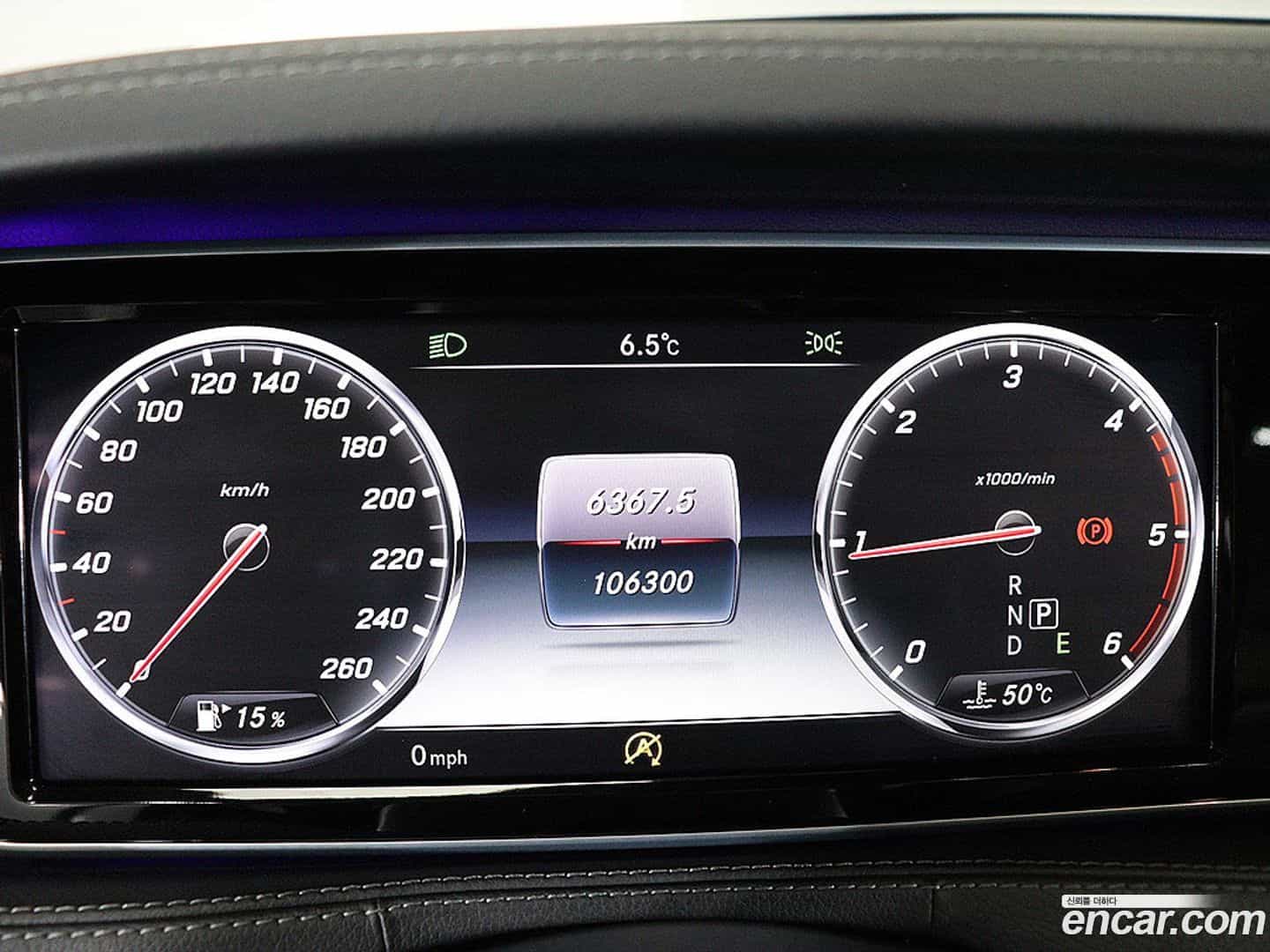 S-Class Mercedes-Benz 2017.4-INNER-006