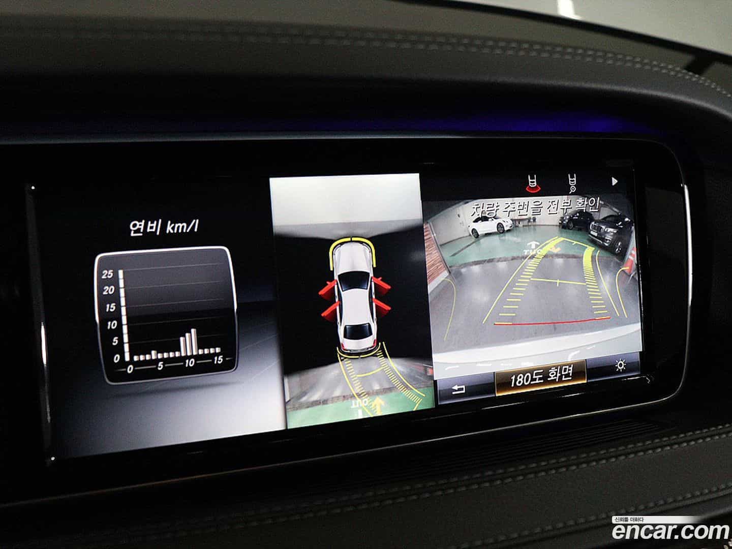 S-Class Mercedes-Benz 2017.4-INNER-010
