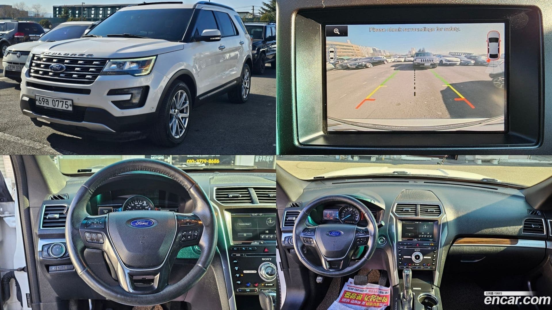 Main__Slider__Photo:Explorer Ford 2015.9-0