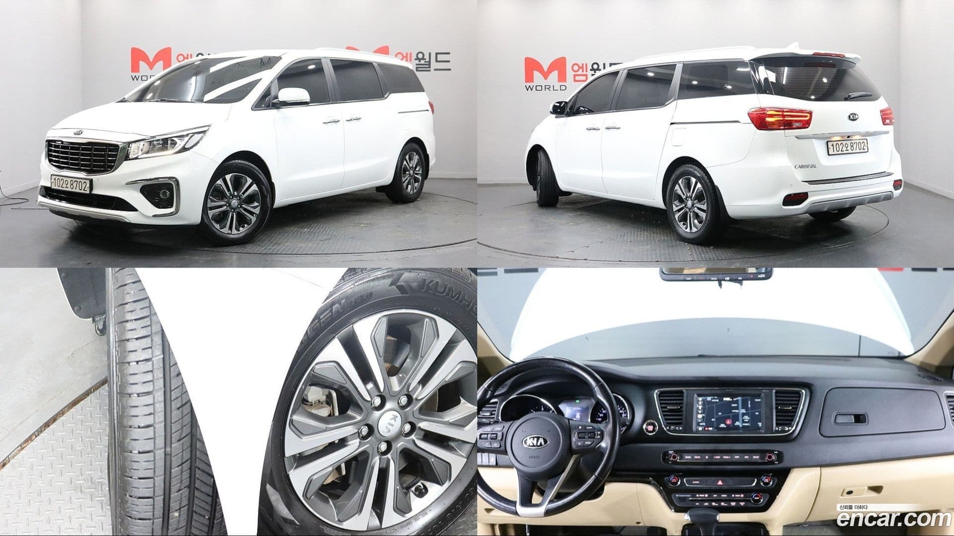 Main__Slider__Photo:Canival Kia 2019.10-0