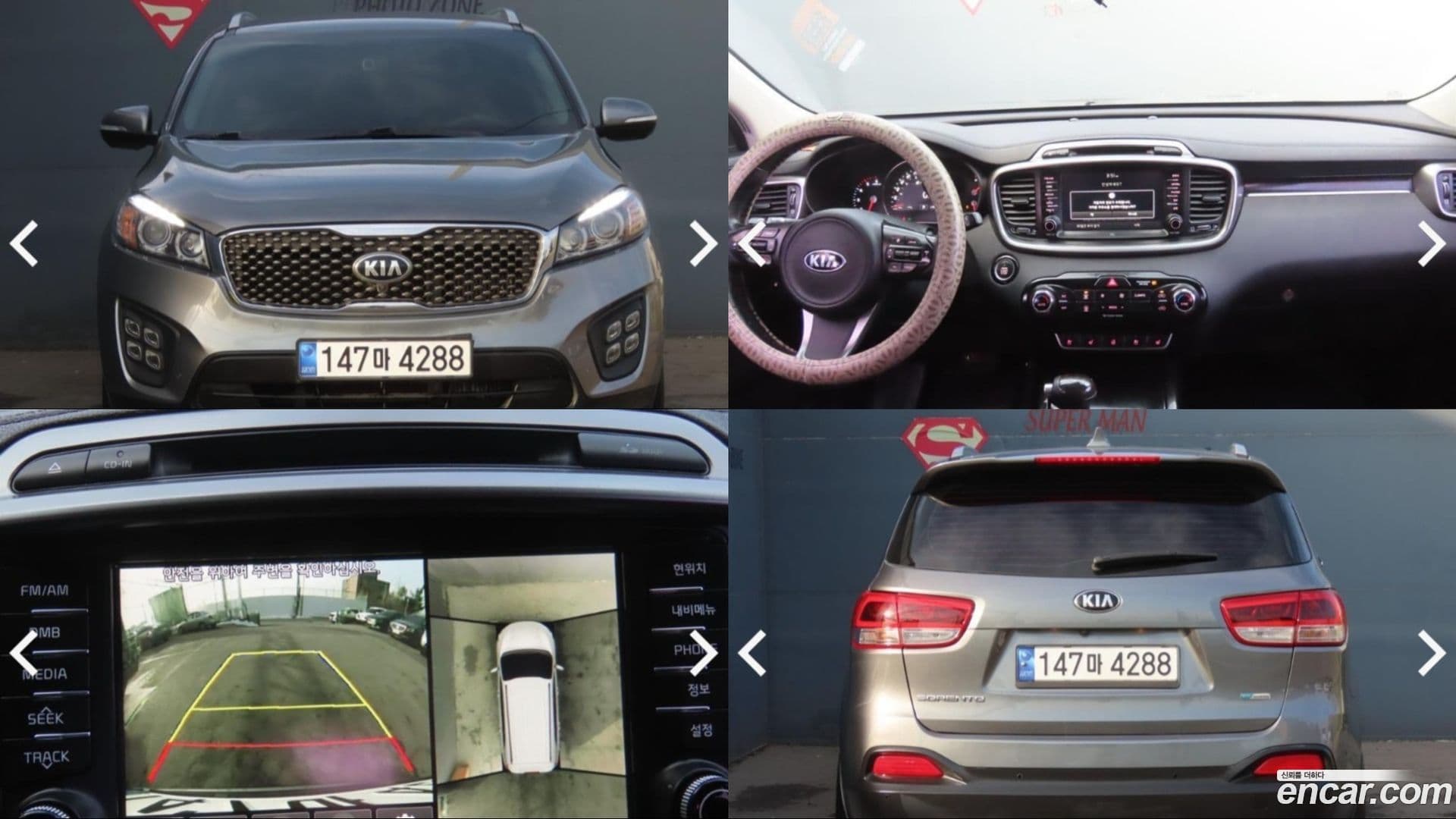 Main__Slider__Photo:Sorento Kia 2016.4-0
