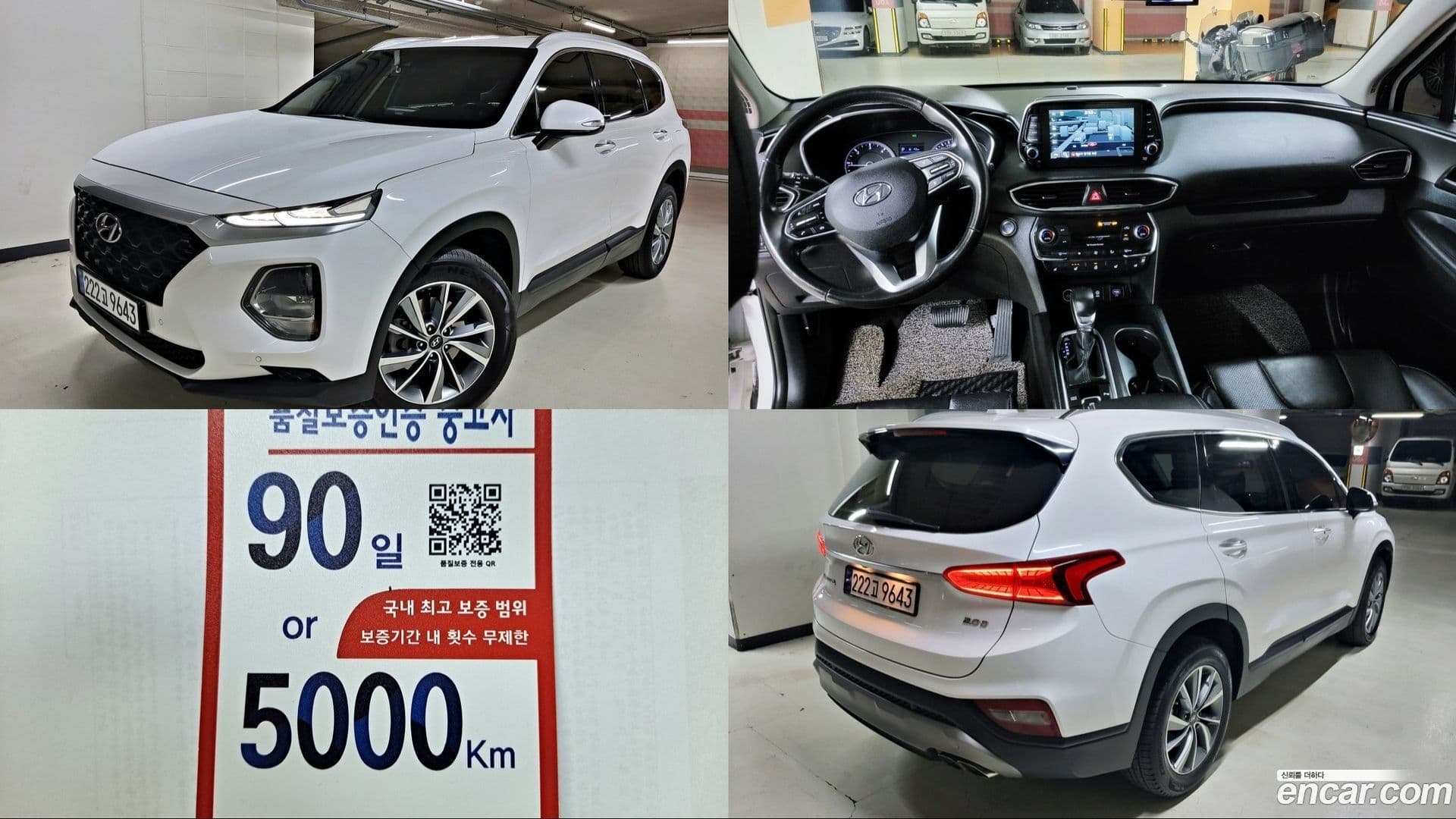 Main__Slider__Photo:Santafe Hyundai 2018.10-0