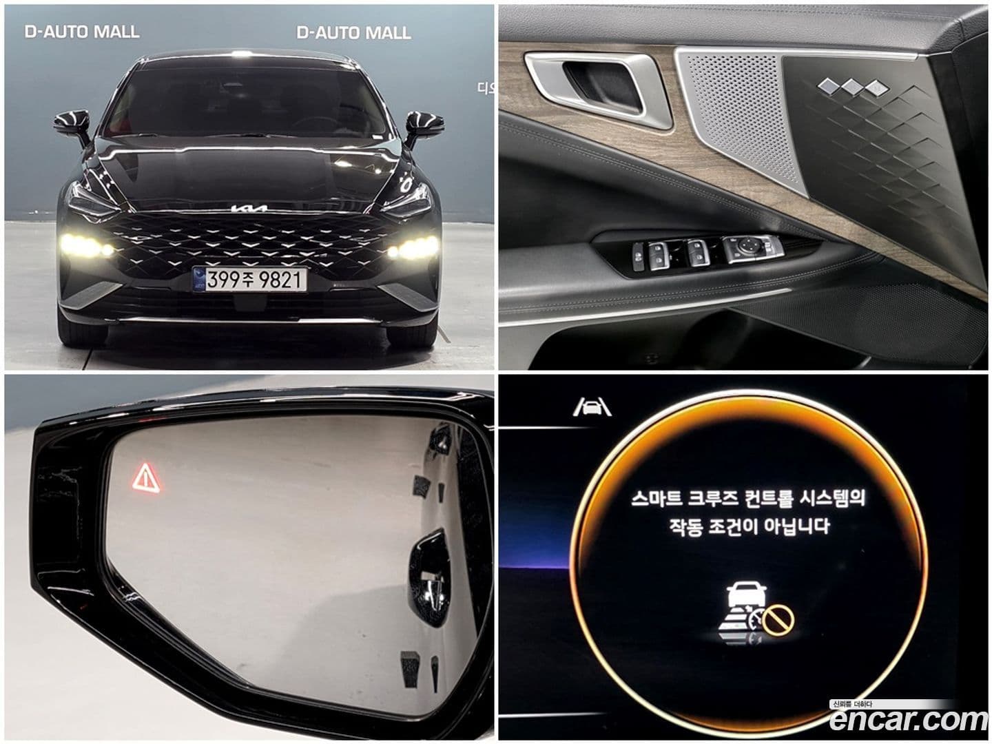 Main__Slider__Photo:K8 Kia 2021.4-0