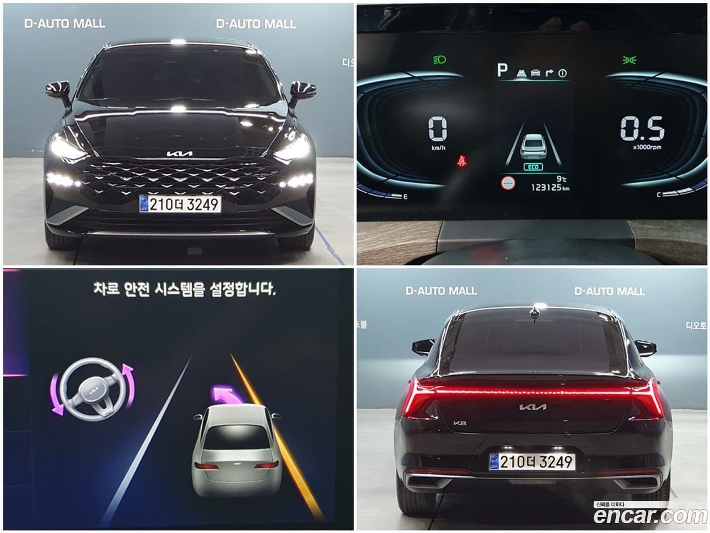 Main__Slider__Photo:K8 Kia 2021.5-0