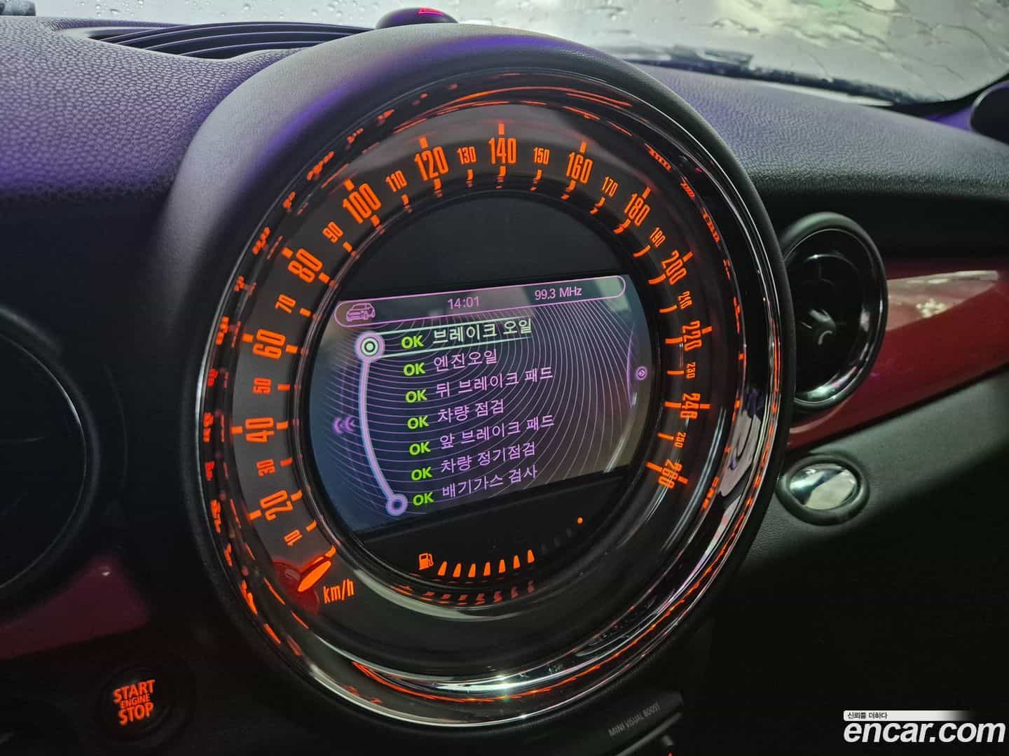Cooper Mini 2013.7-OPTION-022