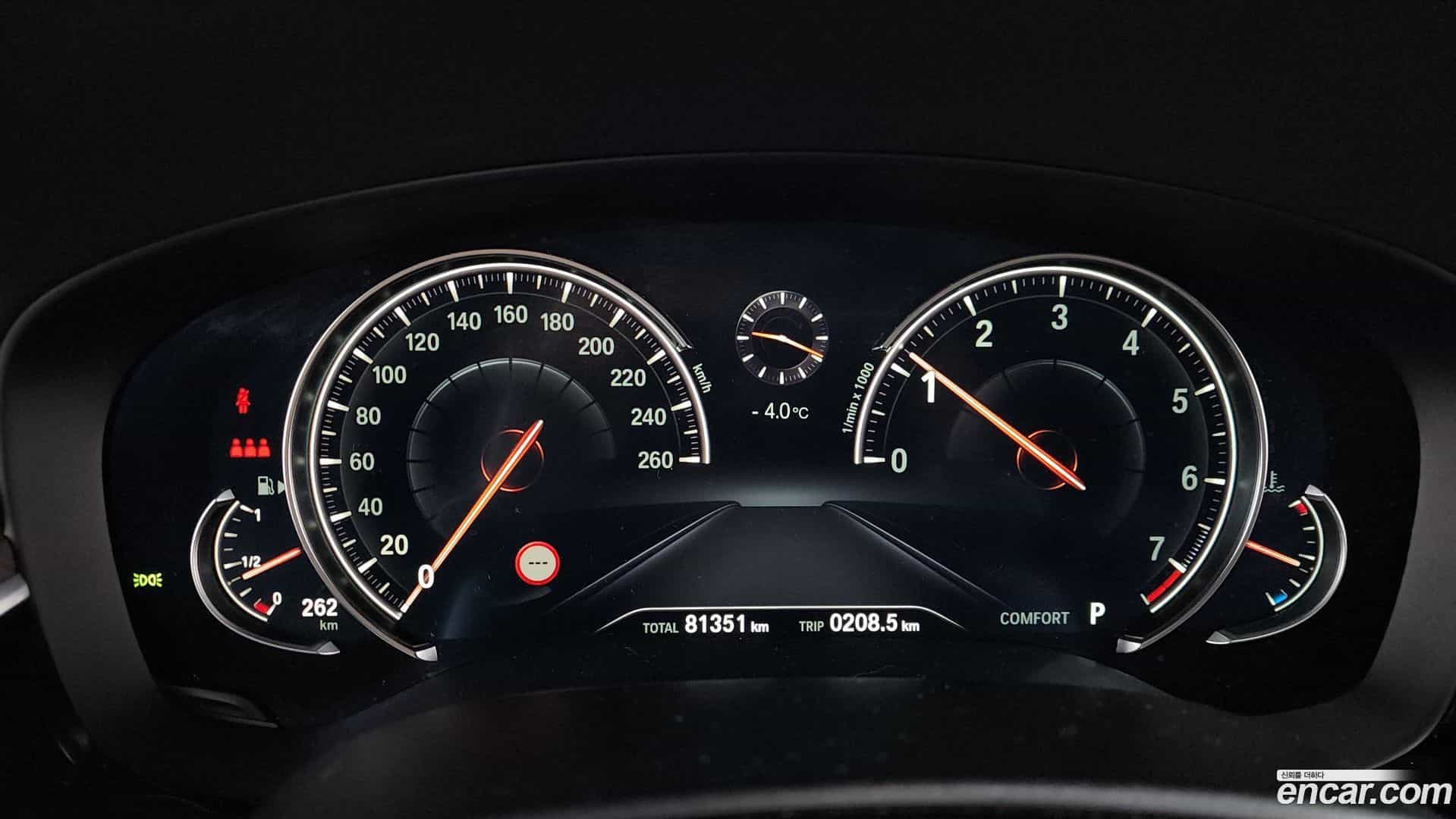 5-Series BMW 2017.3-INNER-008