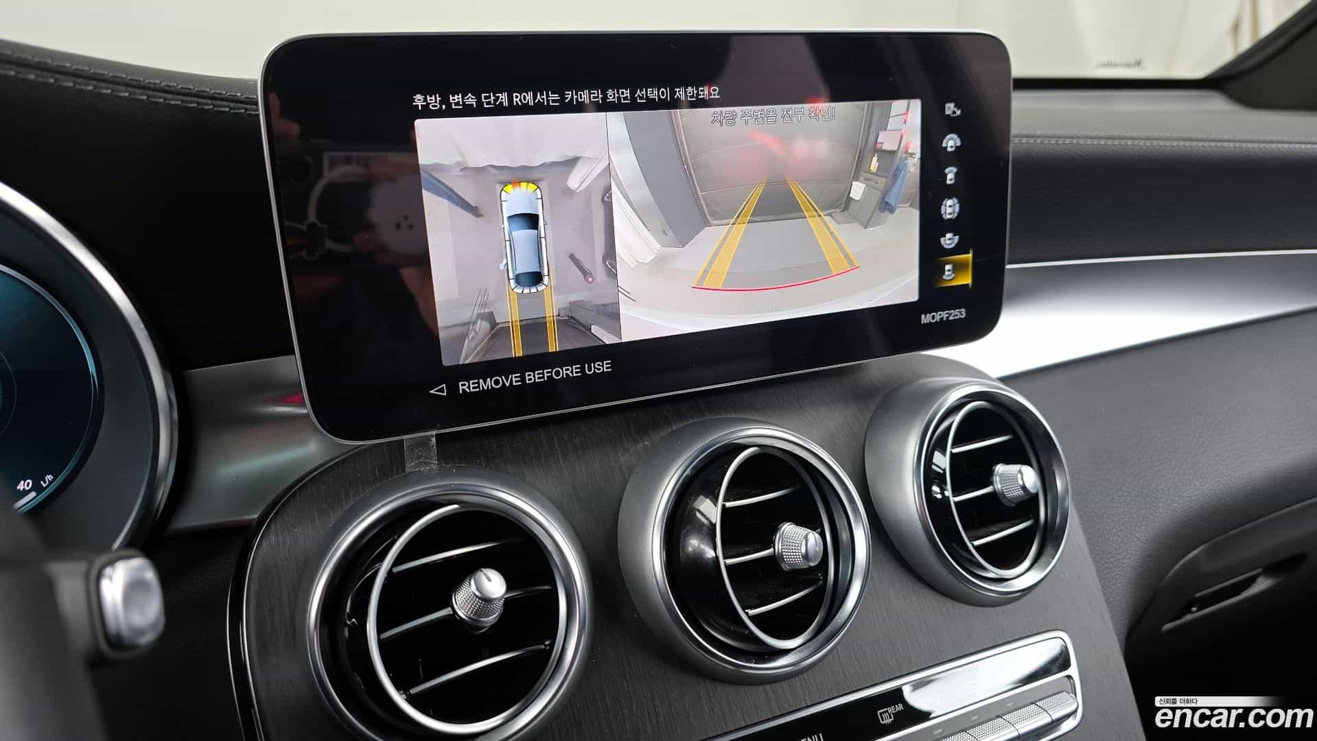 GLC-Class Mercedes-Benz 2023.2-OPTION-019