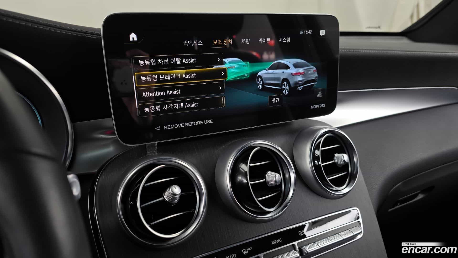 GLC-Class Mercedes-Benz 2023.2-OPTION-020