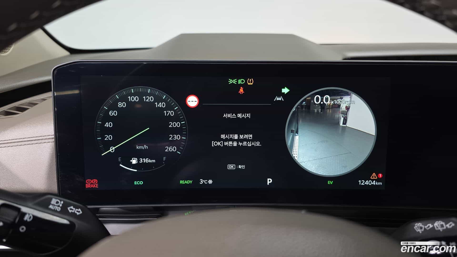 Canival Kia 2024.4-INNER-008