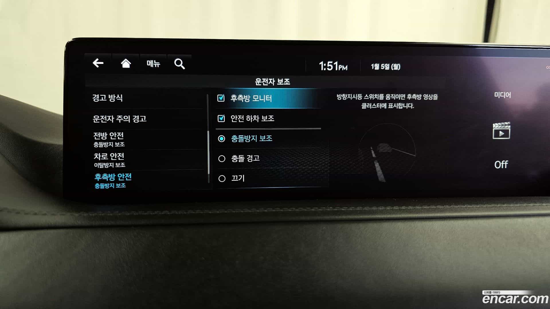 GV80 Genesis 2022.1-OPTION-020