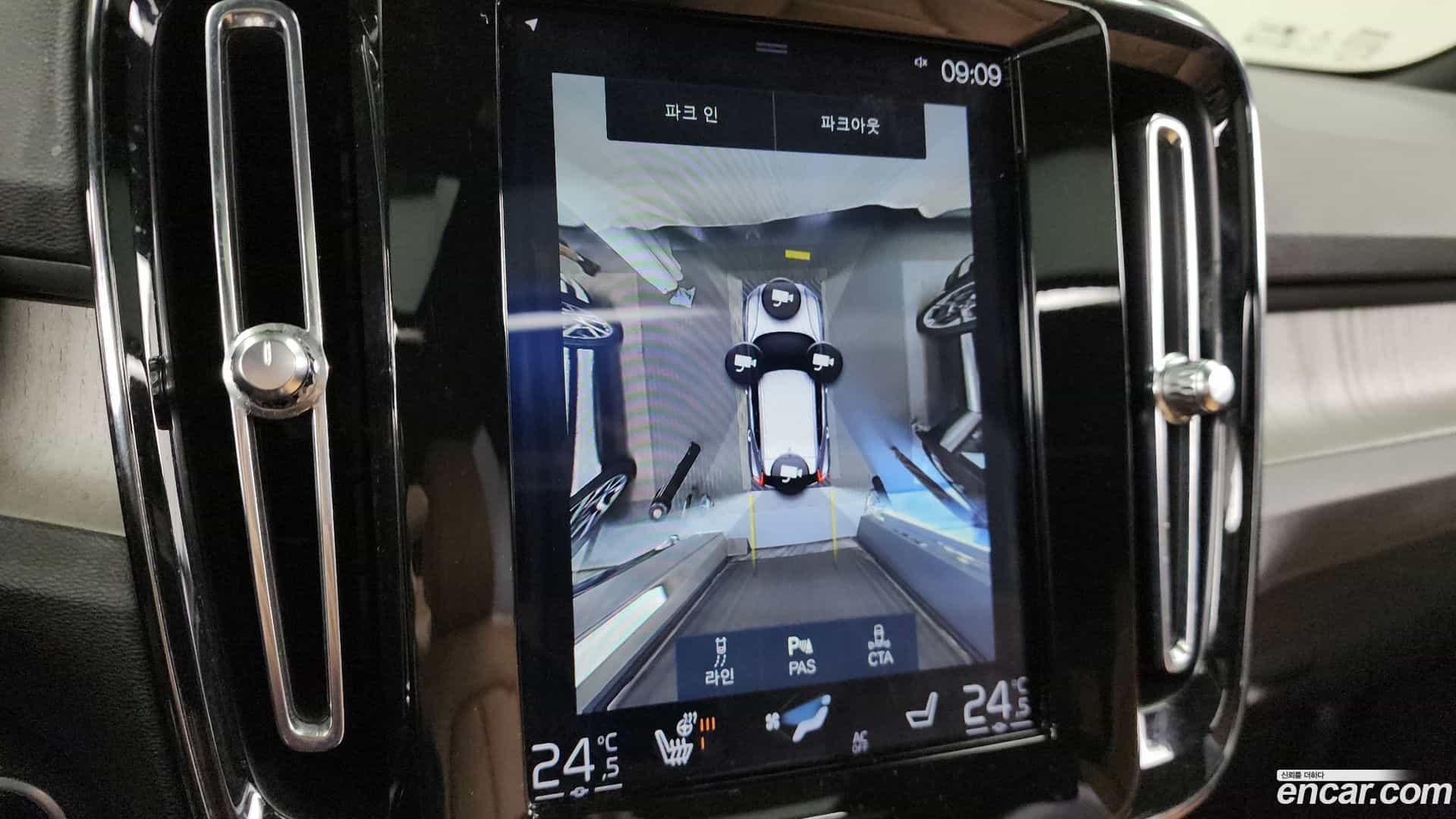 XC40 Volvo 2020.6-OPTION-019