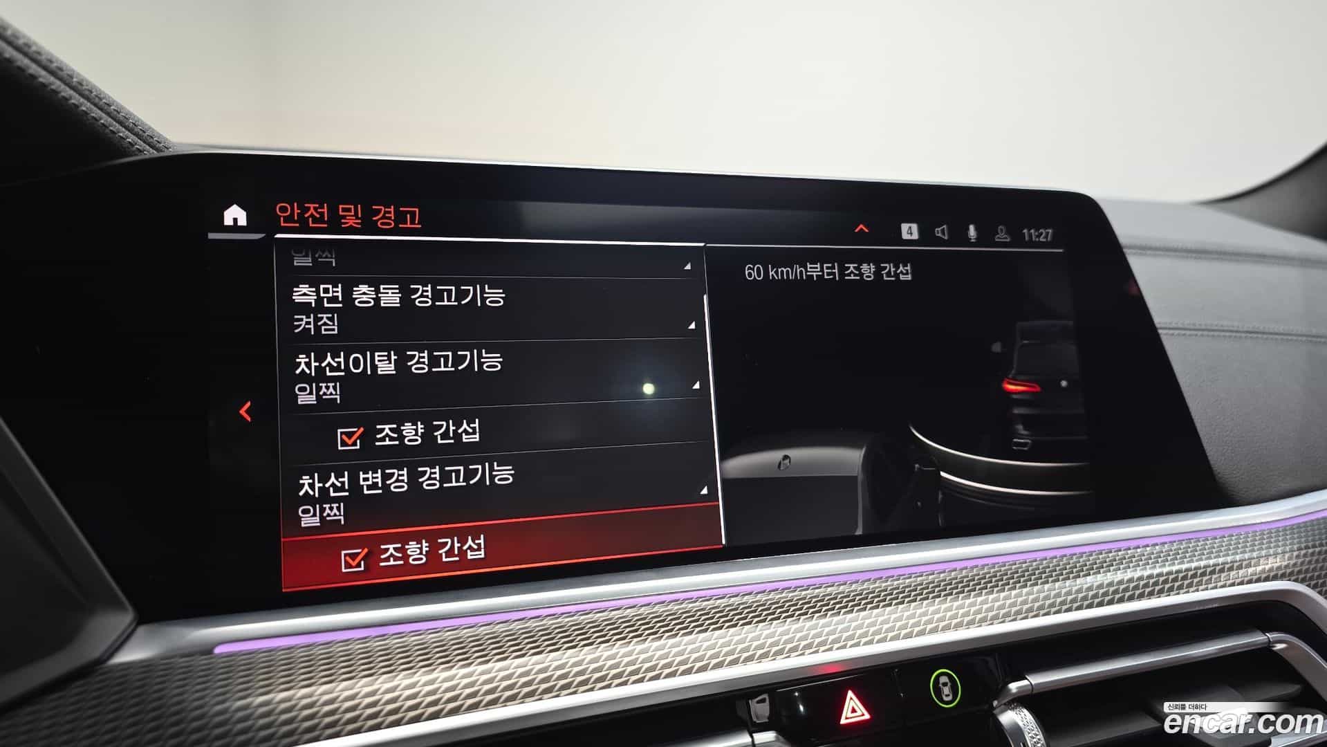 X5 BMW 2022.9-OPTION-021
