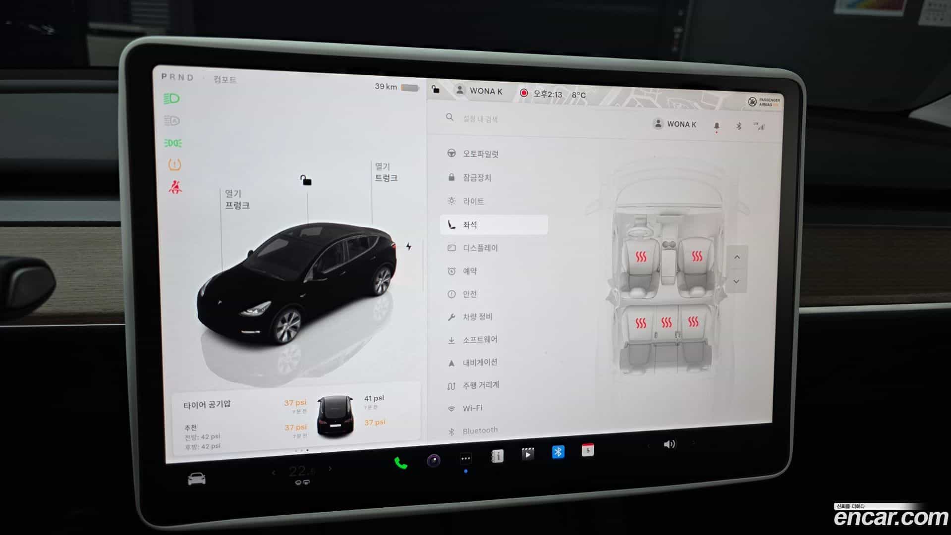 Model Y Tesla 2023.9-OPTION-019