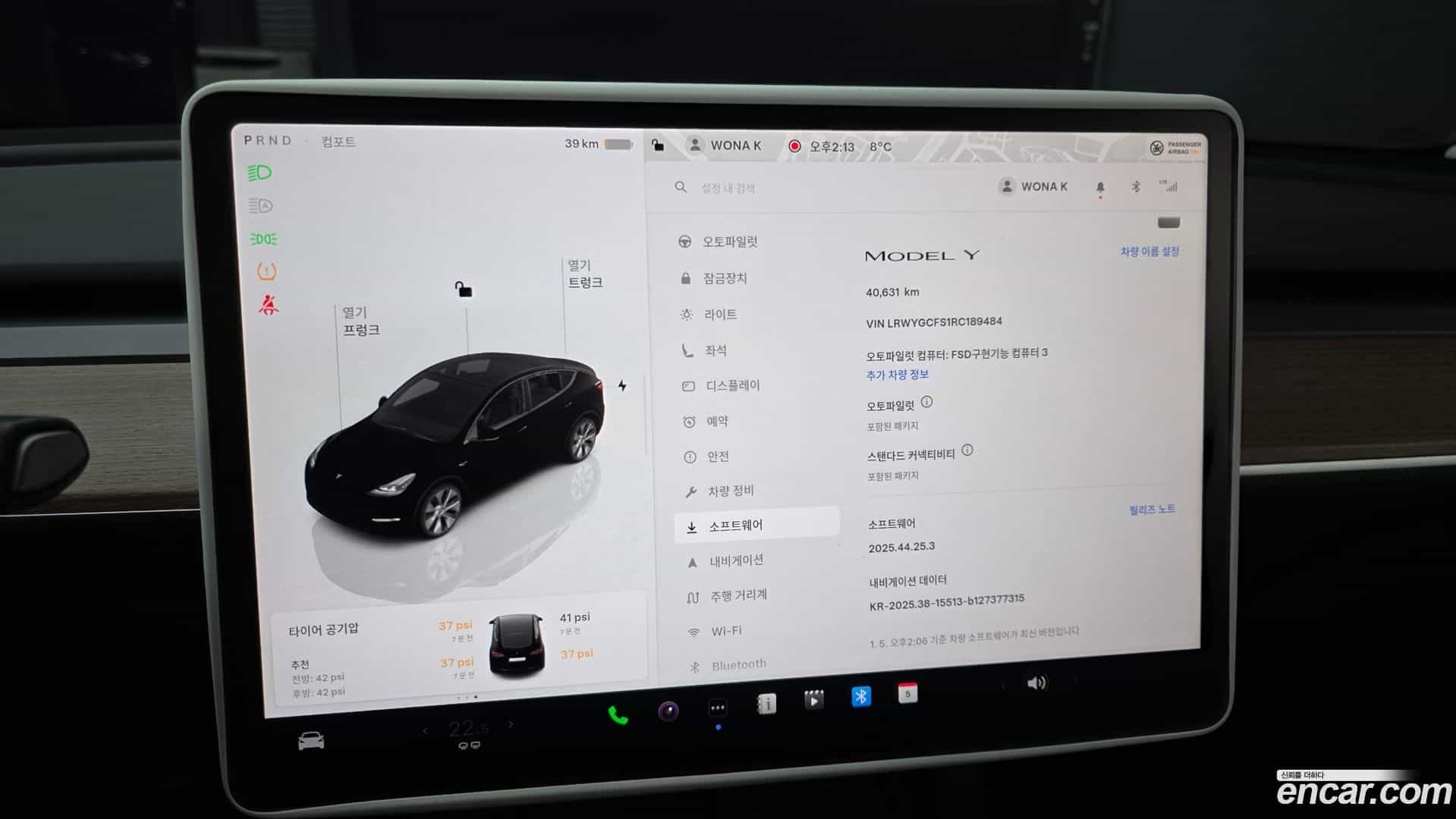 Model Y Tesla 2023.9-OPTION-020