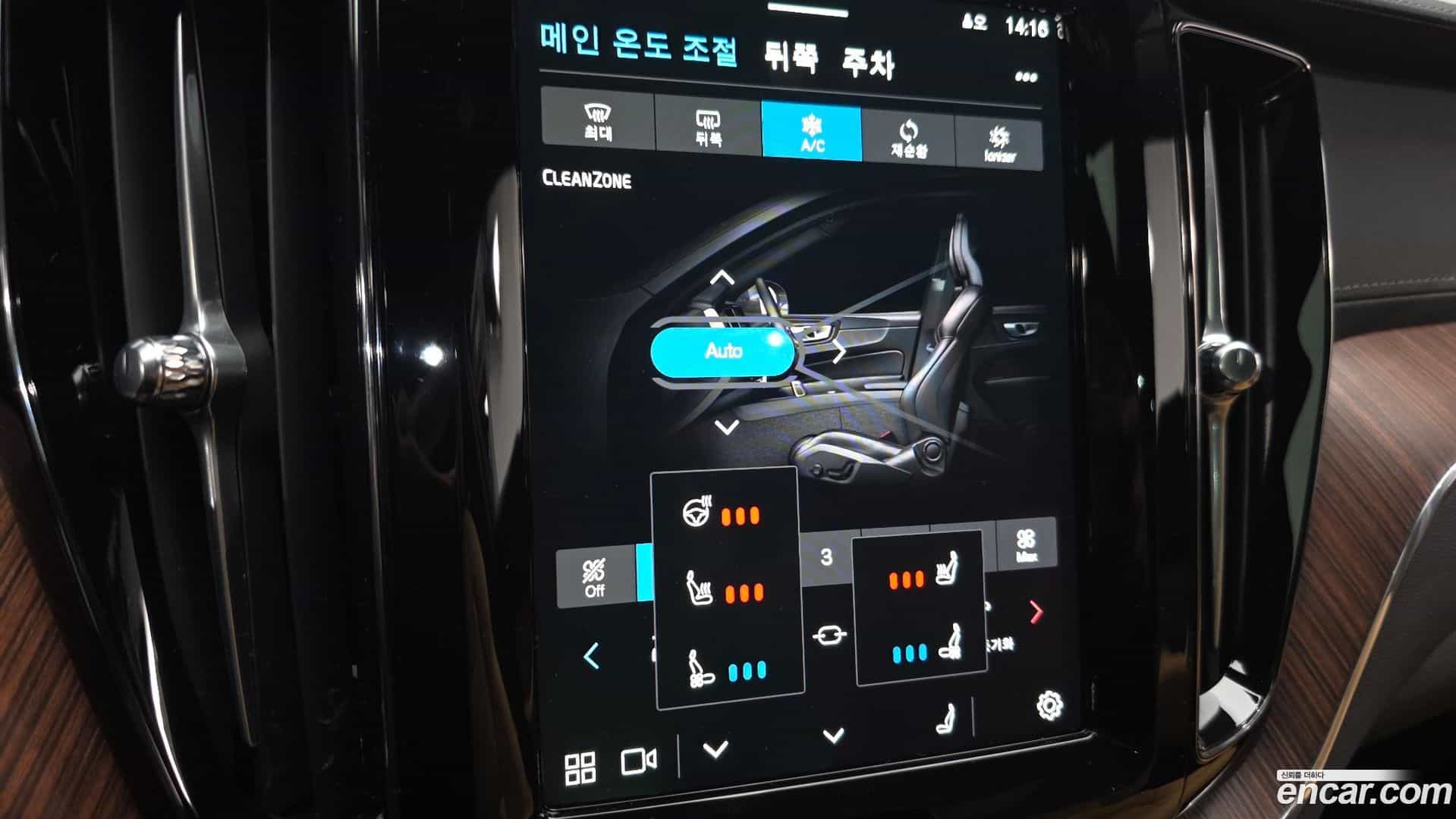 XC60 Volvo 2025.3-OPTION-020