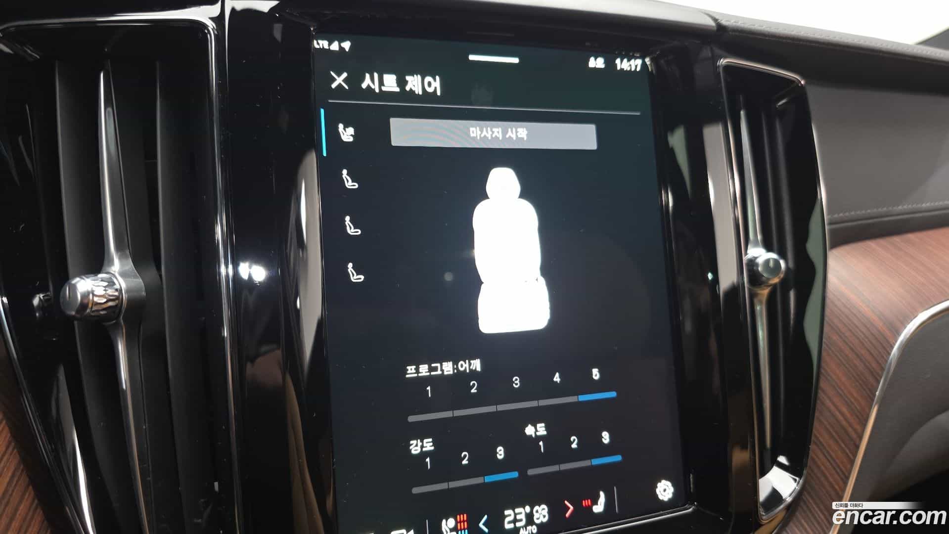 XC60 Volvo 2025.3-OPTION-022